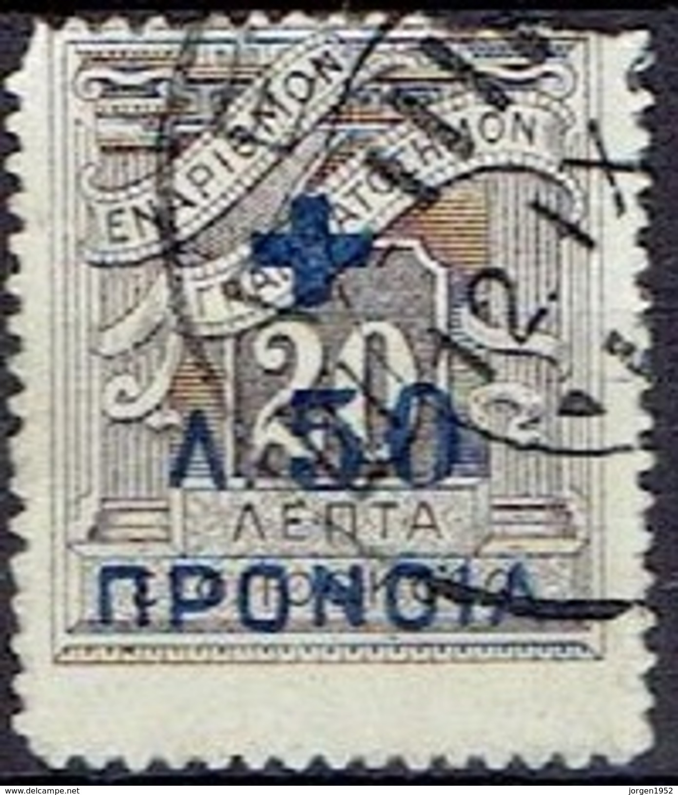 GREECE  # SOCIAL WELFARE STAMPS FROM 1938 - National Resistance