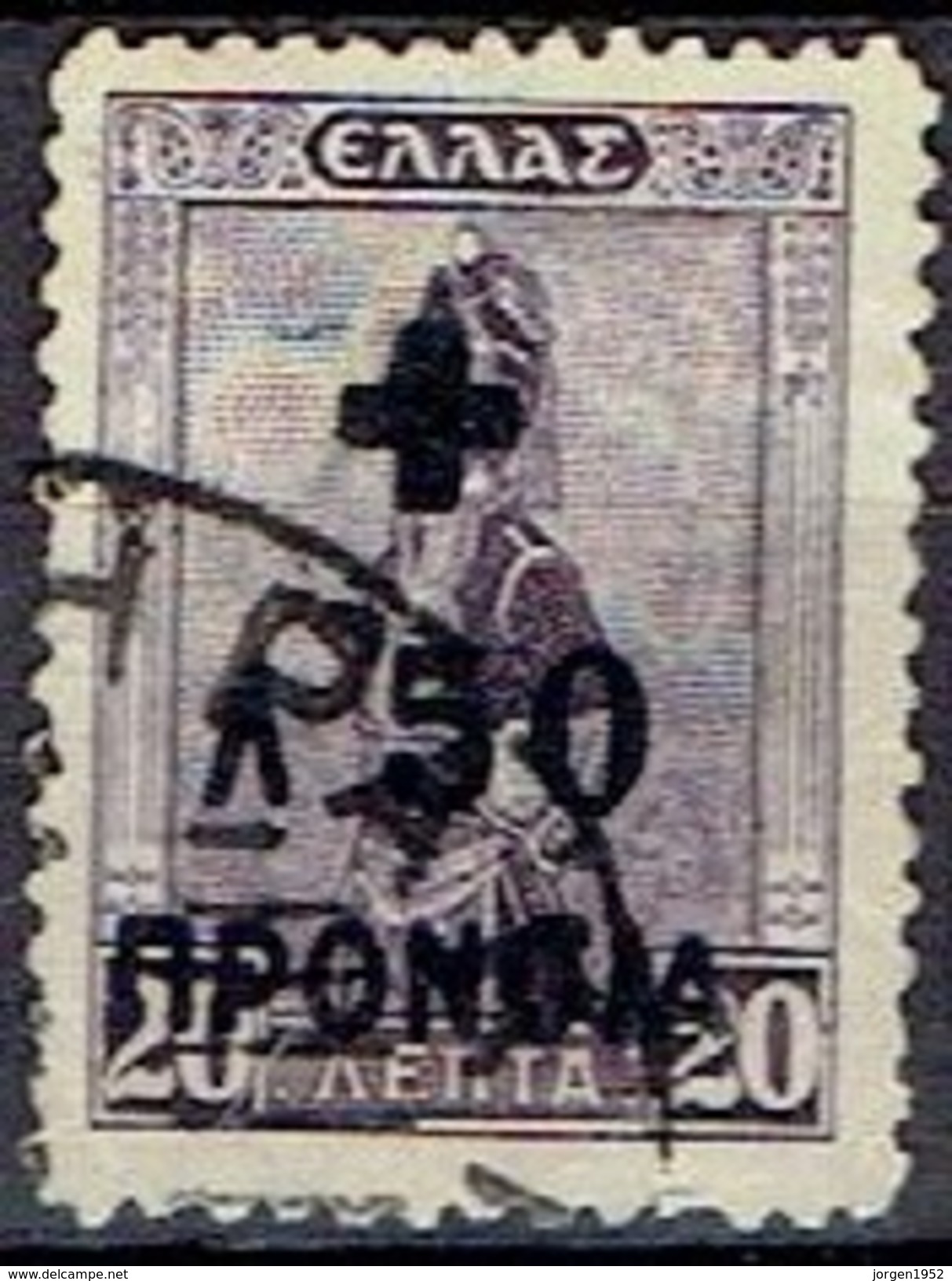 GREECE  # SOCIAL WELFARE STAMPS FROM 1938 - Resistenza Nazionale