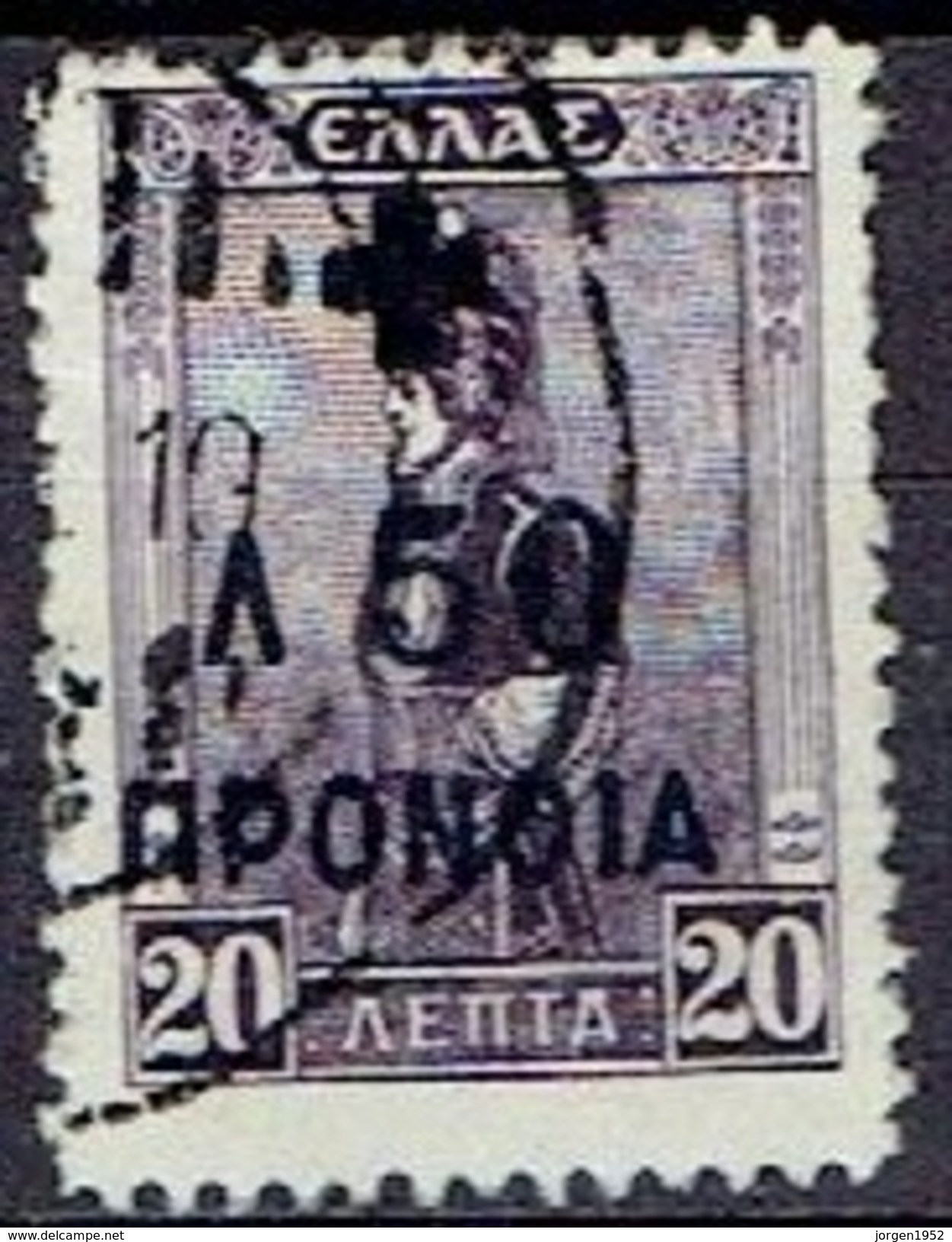 GREECE # SOCIAL WELFARE STAMPS FROM 1938 - National Resistance