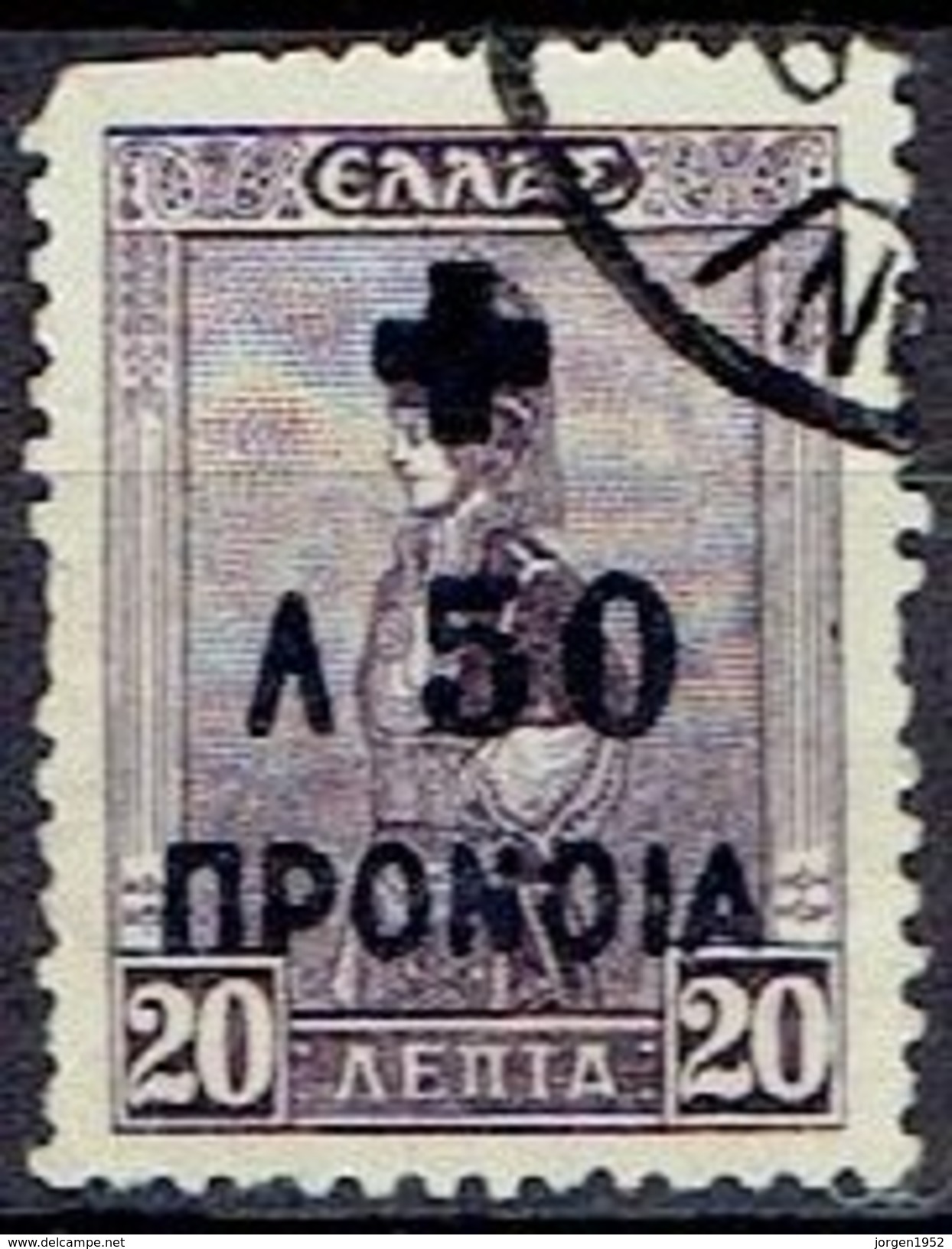 GREECE  # SOCIAL WELFARE STAMPS FROM 1938 - Résistance Nationale