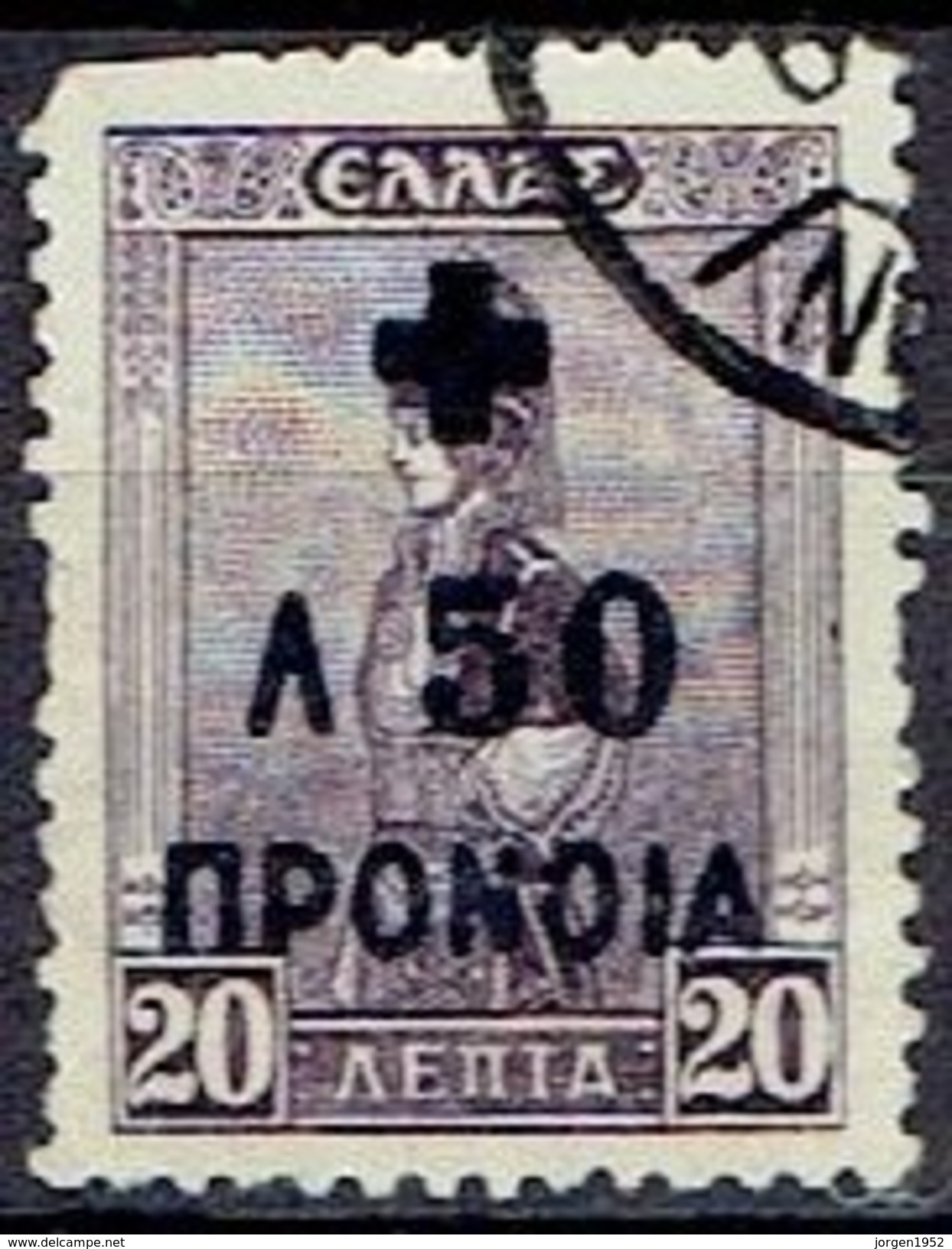 GREECE  # SOCIAL WELFARE STAMPS FROM 1938 - National Resistance