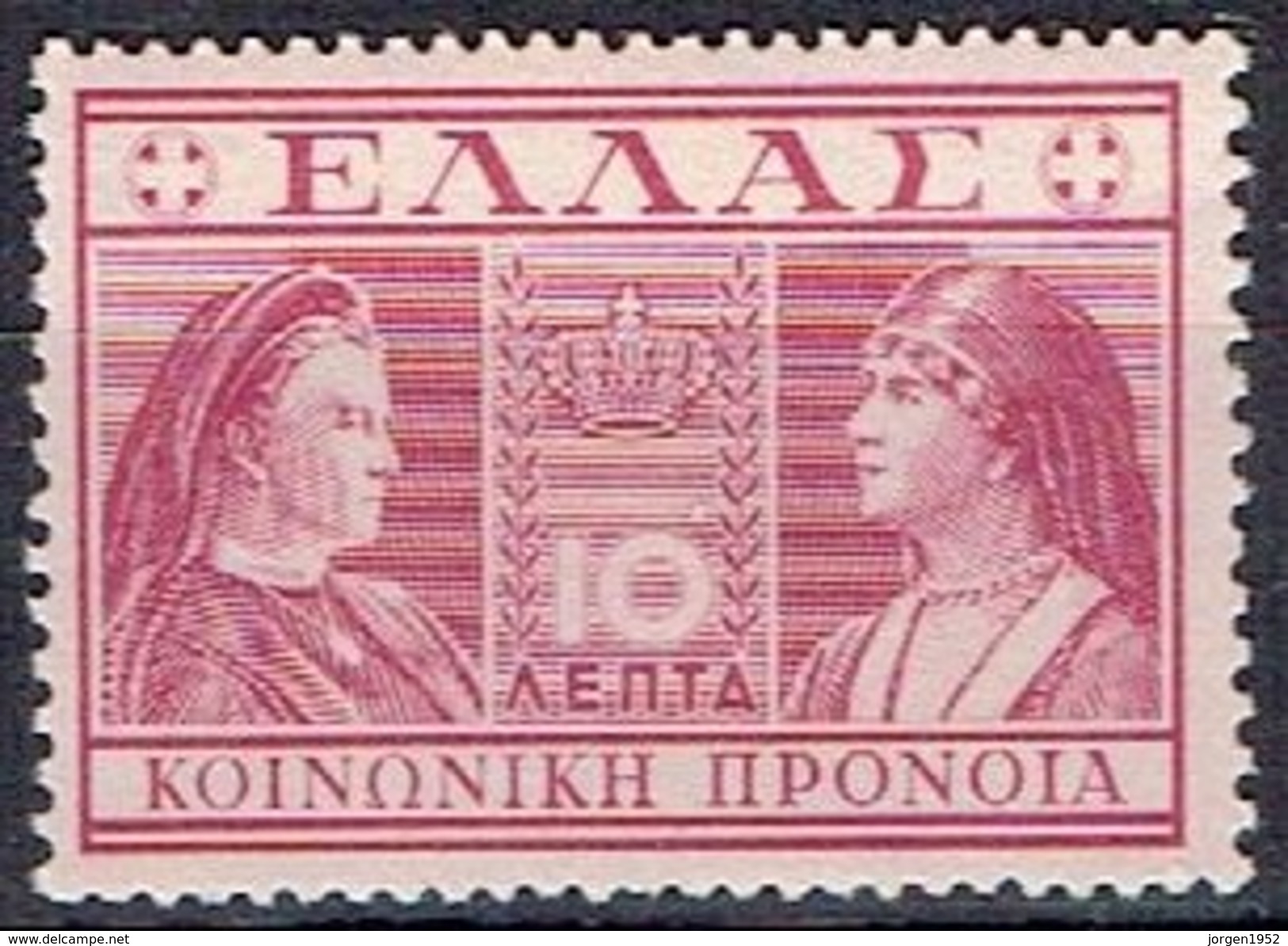 GREECE  # SOCIAL WELFARE STAMPS FROM 1939 ** - National Resistance