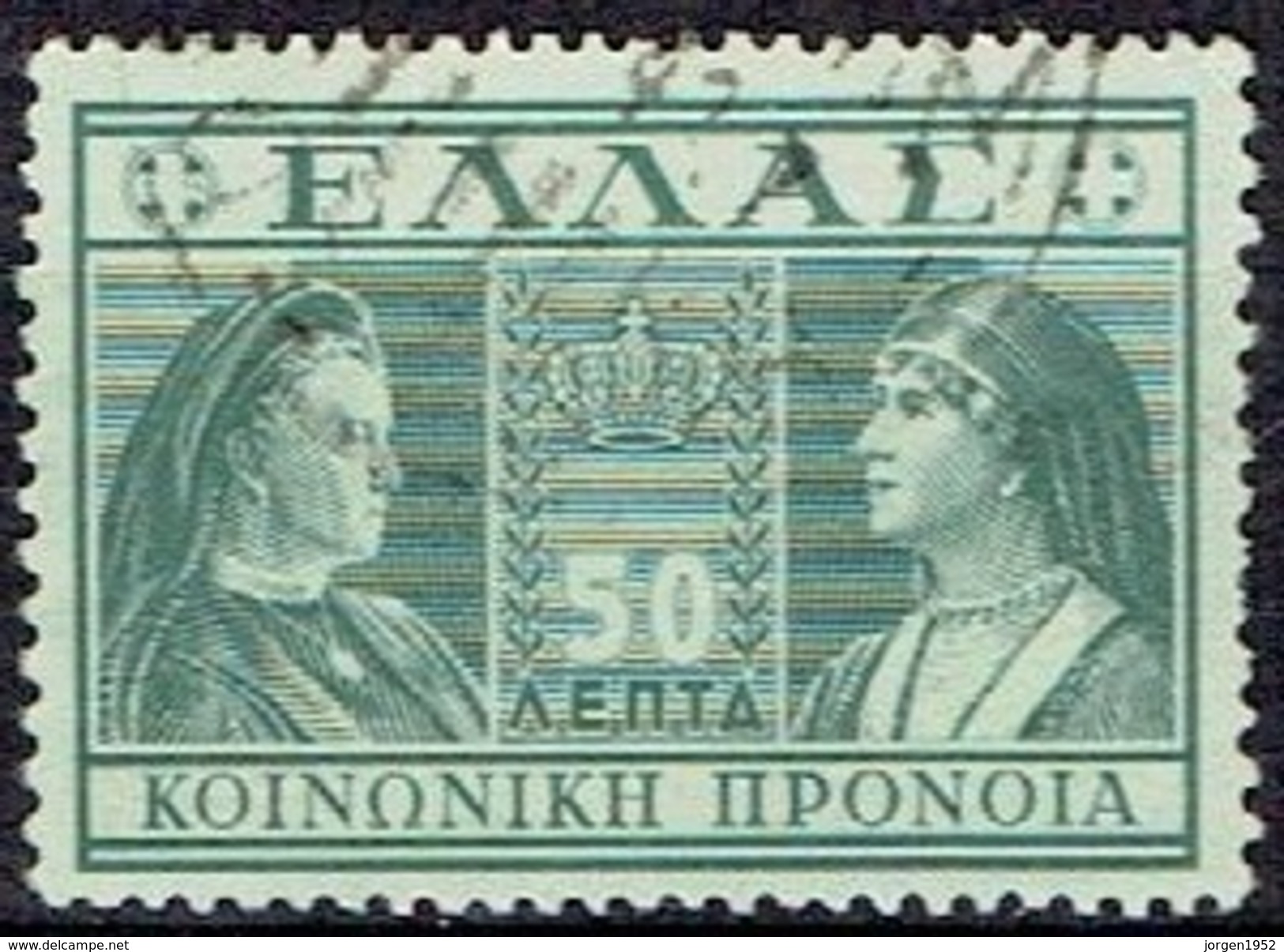 GREECE  # SOCIAL WELFARE STAMPS FROM 1939 - National Resistance