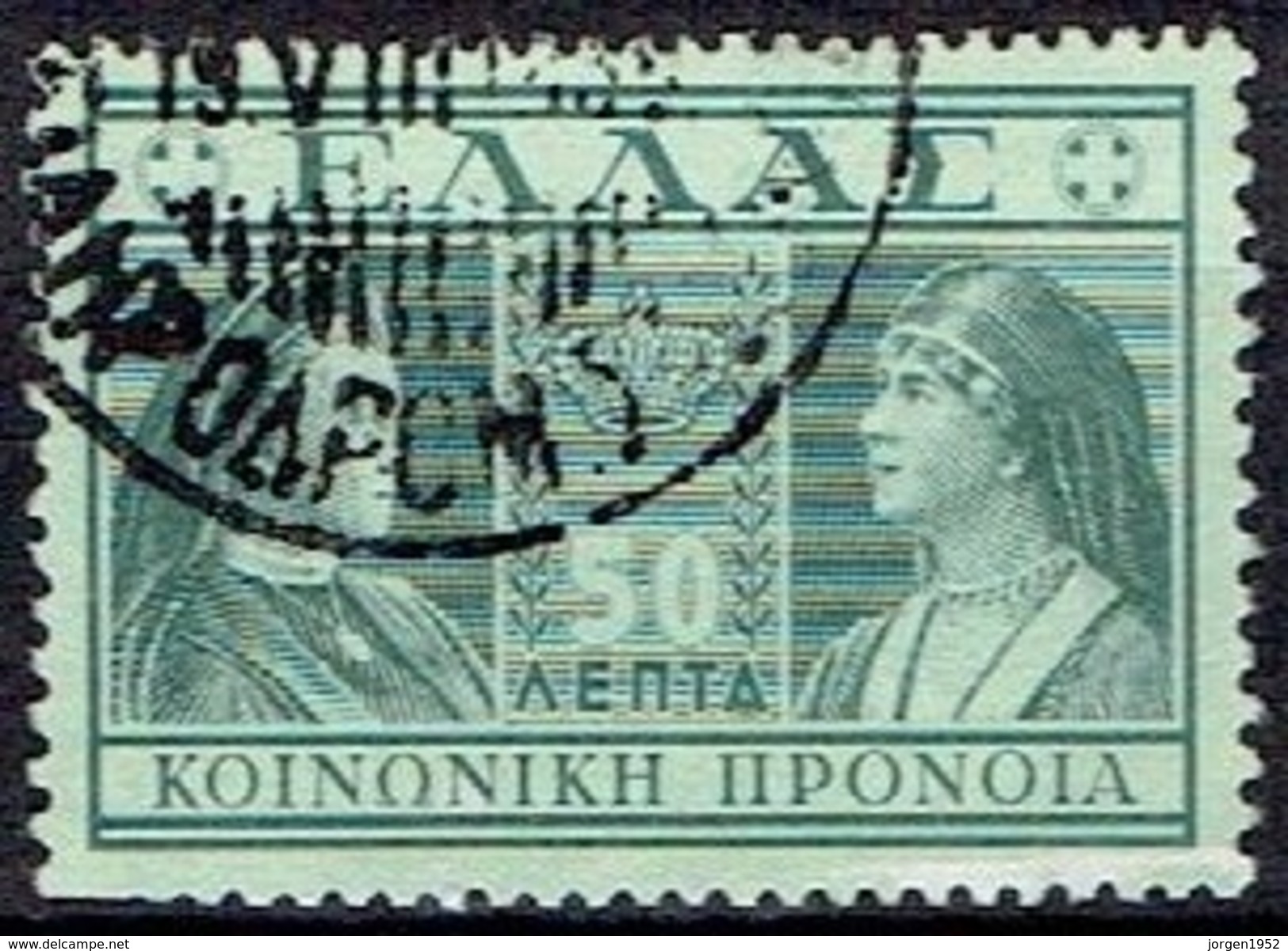 GREECE  # SOCIAL WELFARE STAMPS FROM 1939 - National Resistance