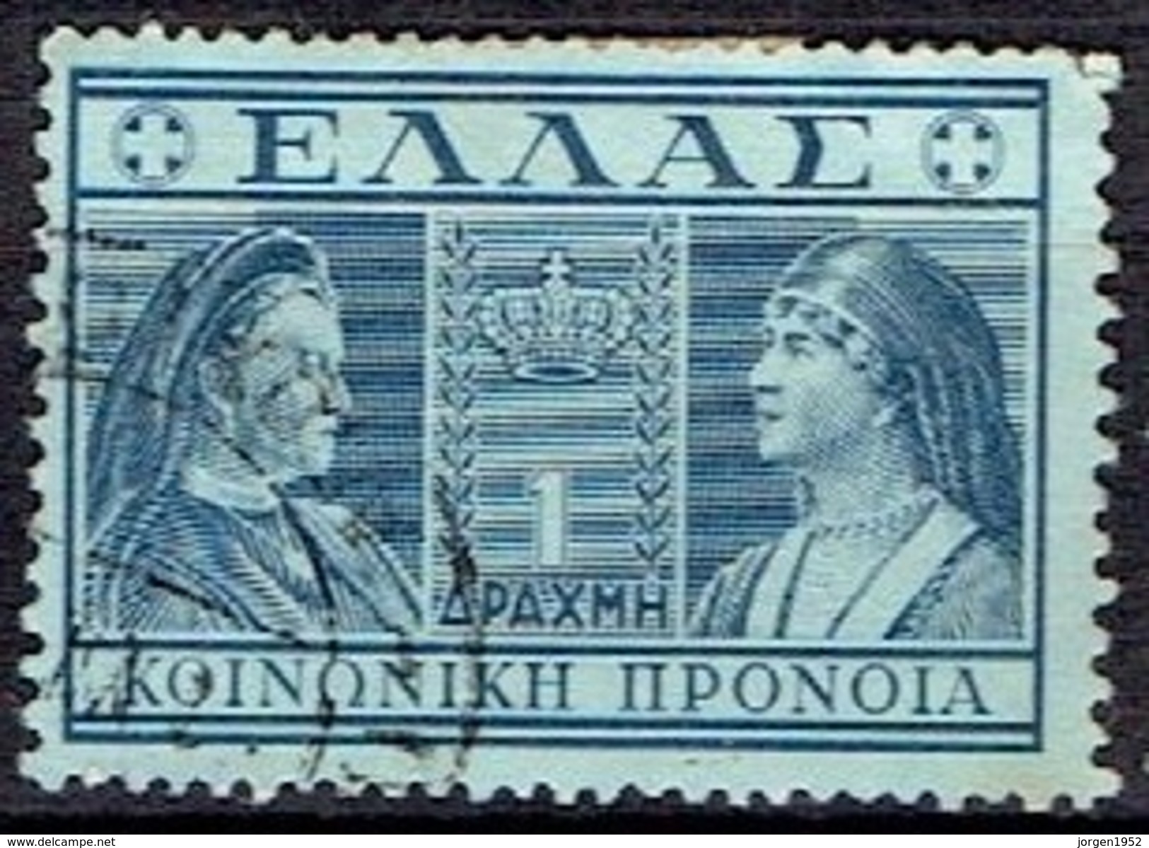 GREECE  # SOCIAL WELFARE STAMPS FROM 1939 - National Resistance