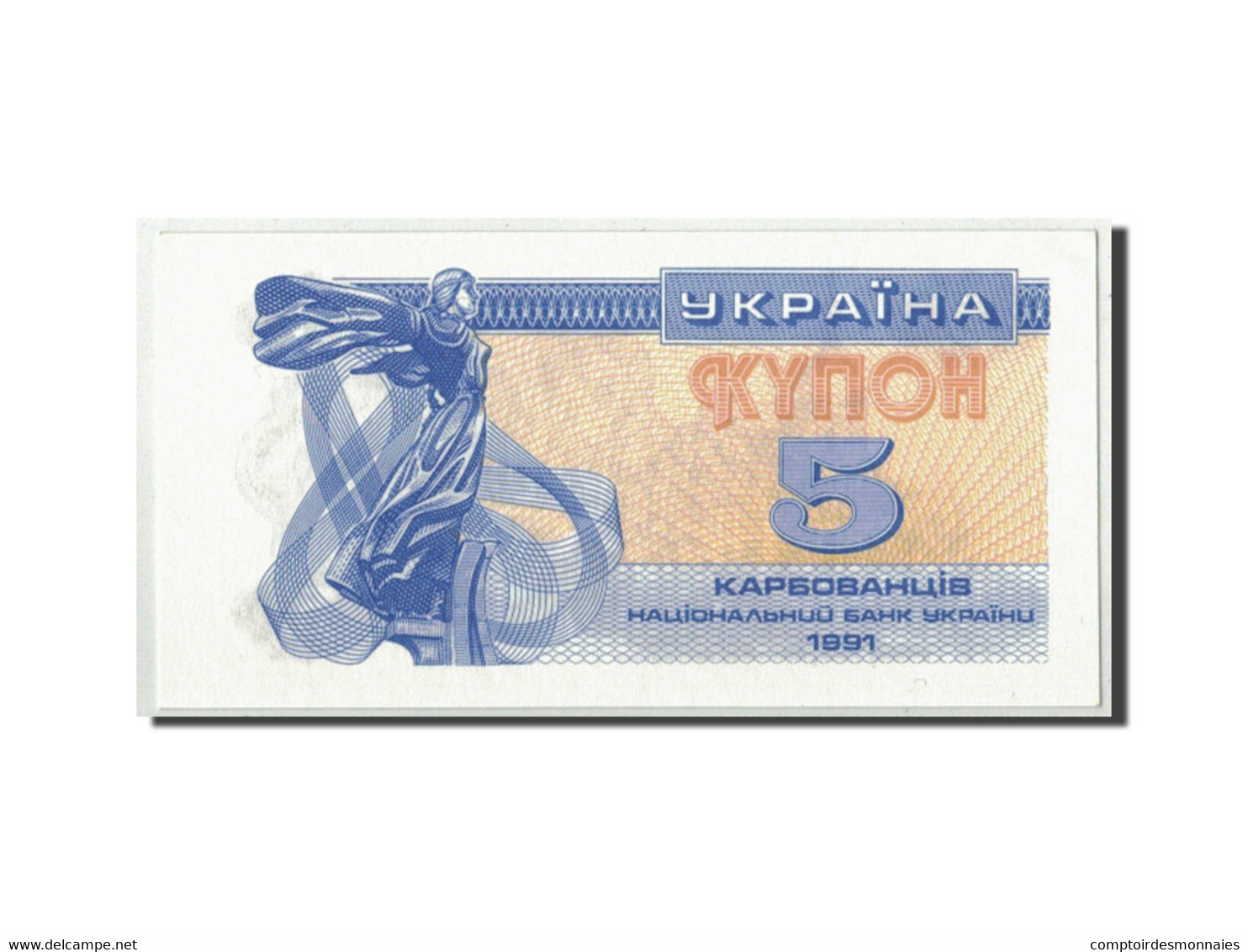 Billet, Ukraine, 5 Karbovantsiv, 1991, KM:83a, SPL - Ukraine