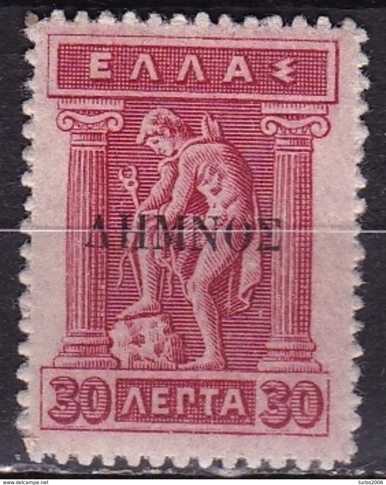 LEMNOS 1912 30 L Carmine Engraved With Black Overprint MH Vl. 14 - Lemnos