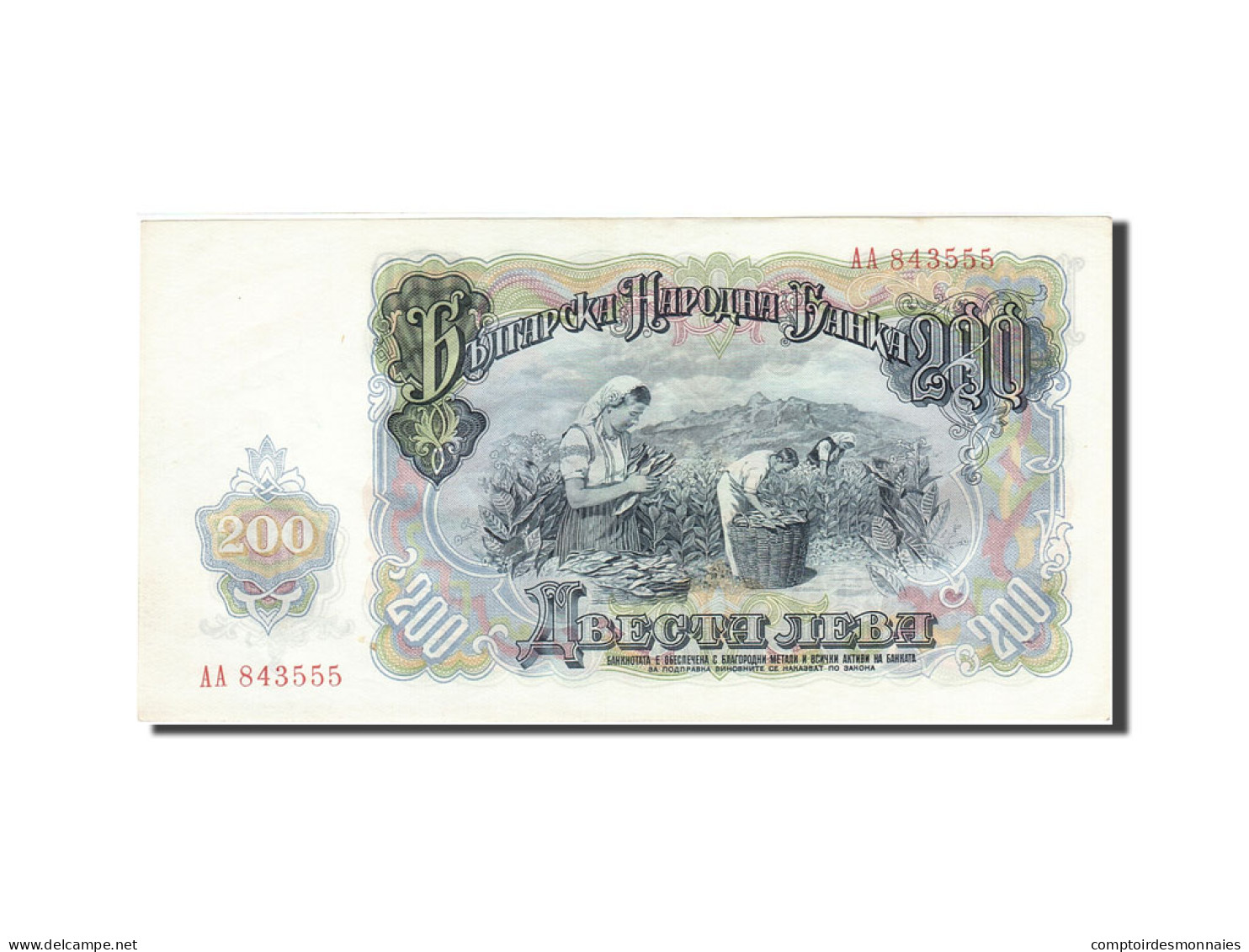 Billet, Bulgarie, 200 Leva, 1951, 1951, KM:87a, SUP - Bulgarie