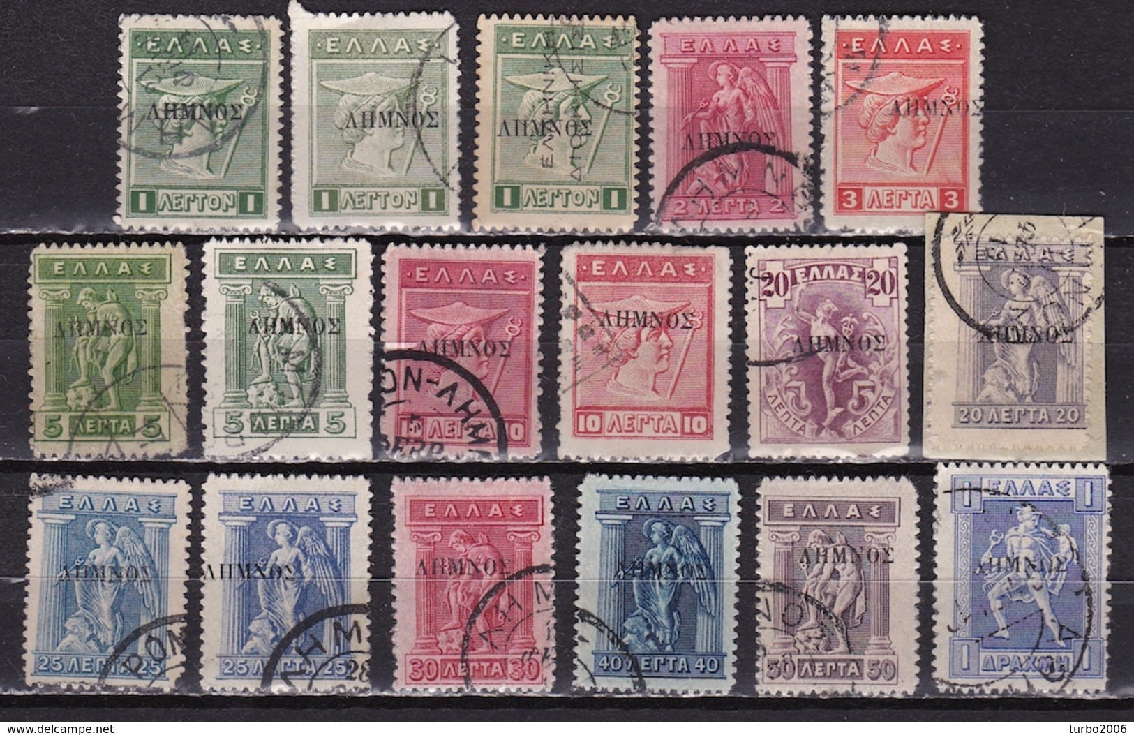 LEMNOS 1912  Issue With Black LEMNOS Overprint Complete Used Set To 1 Dr. Vl. 1 / 17 - Lemnos