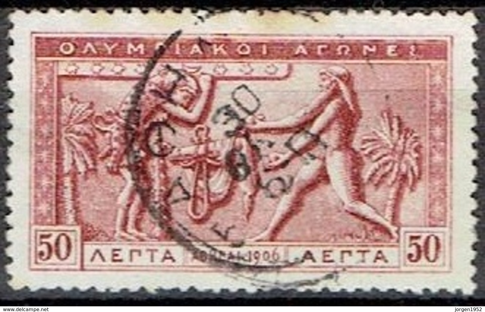 GREECE # FROM 1906 STAMPWORLD 132 - Used Stamps