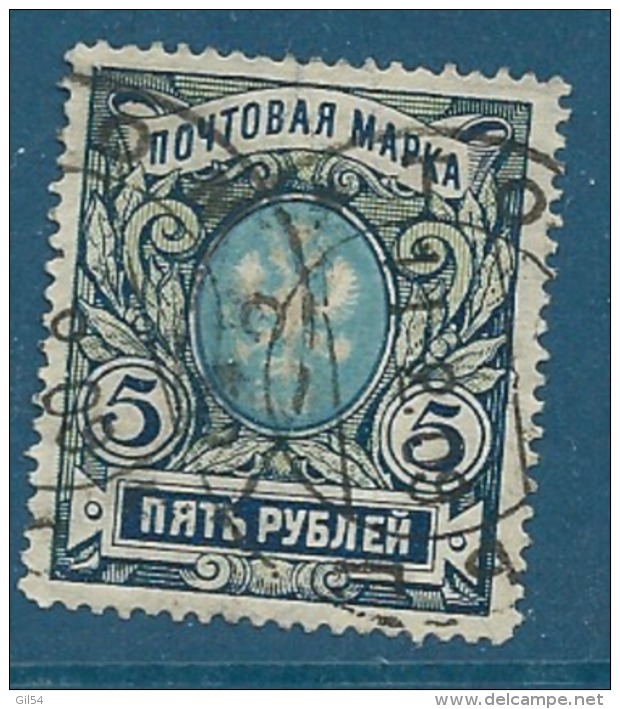 Russie   - Yvert N° 59   Oblitéré   -   Cw5111 - Usati
