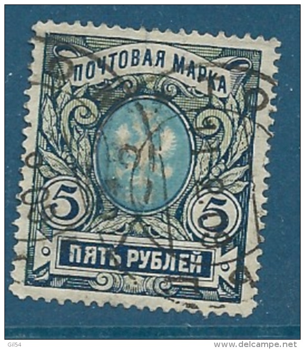 Russie   - Yvert N° 59   Oblitéré   -   Cw5111 - Oblitérés