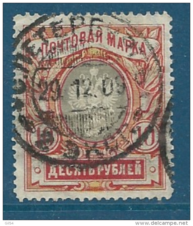 RUSSIE YVERT N° 60 Oblitéré  - Cw 5112 - Used Stamps