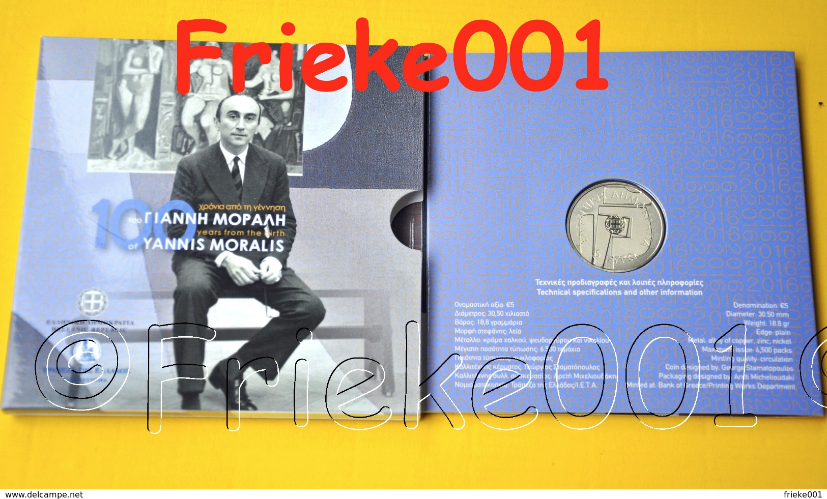 Griekenland - Grèce - 5 Euro 2016 In Blister.(Yannis Moralis) - Grèce