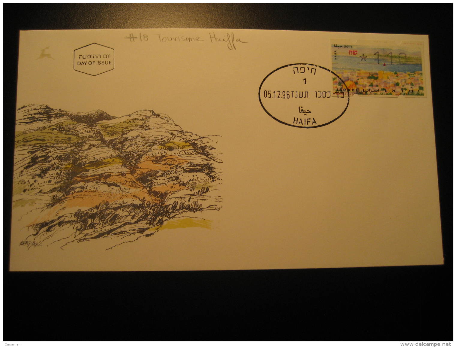 Yvert 18 ATM Frama Label TOURISME Haifa 1996 FDC Cancel Cover Israel - Franking Labels