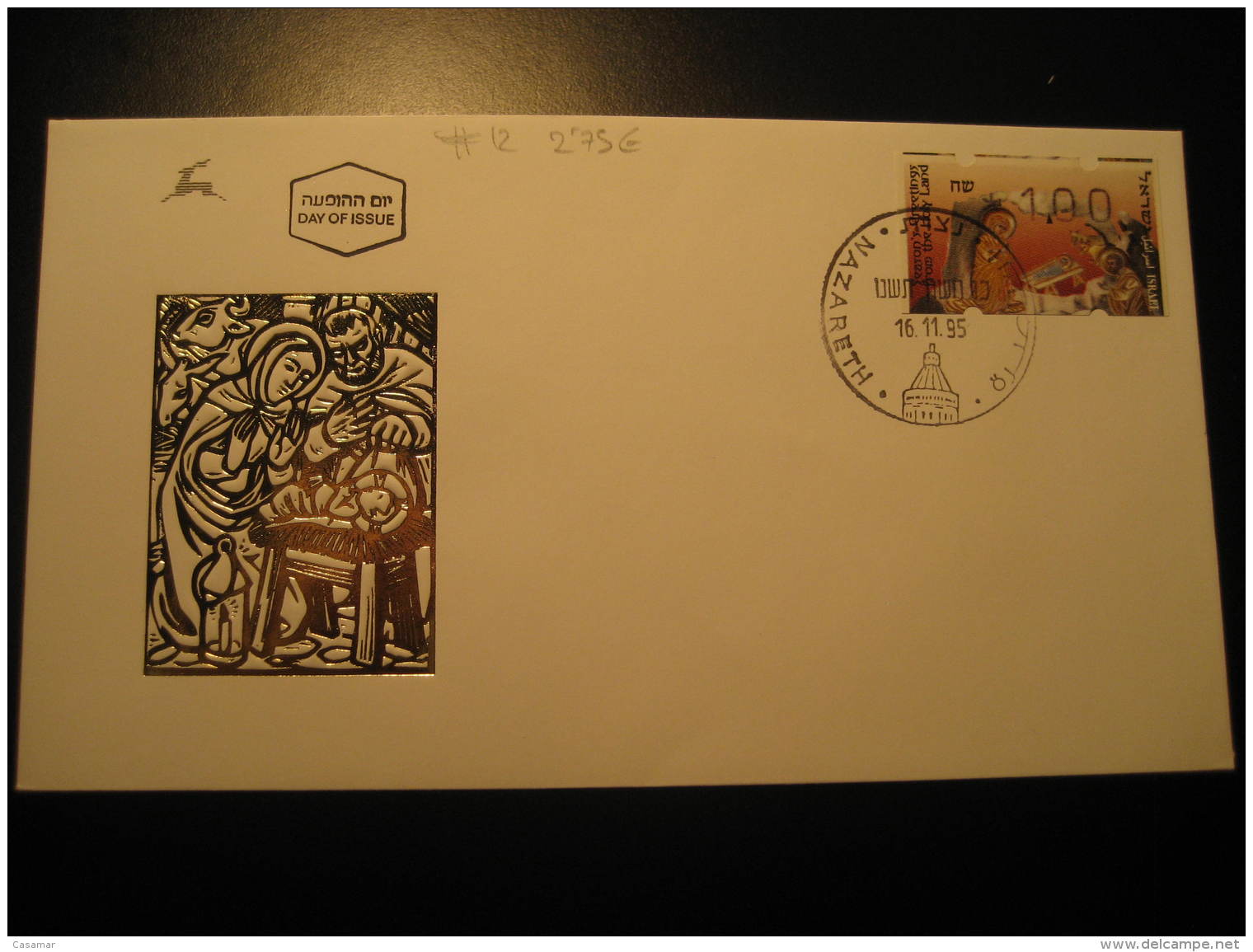 Yvert 12 ATM Frama Label Christmas Nazareth 1995 FDC Cancel Cover Israel - Frankeervignetten (Frama)