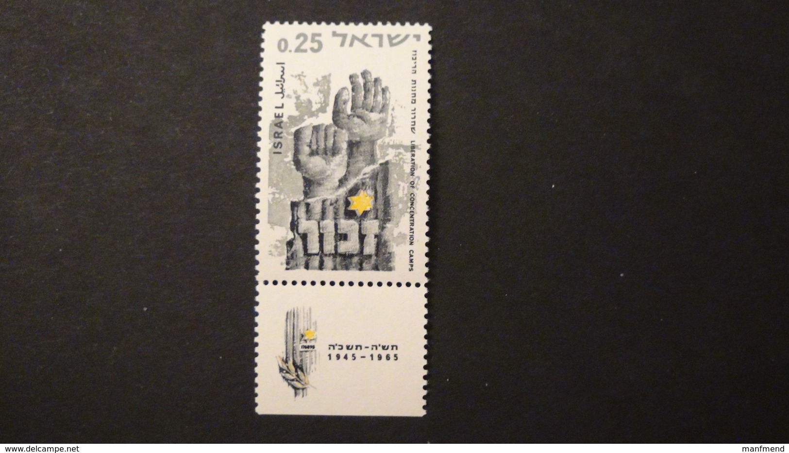 Israel - 1965 - Mi: 341 - Yt:289**MNH - Look Scan - Ungebraucht (mit Tabs)