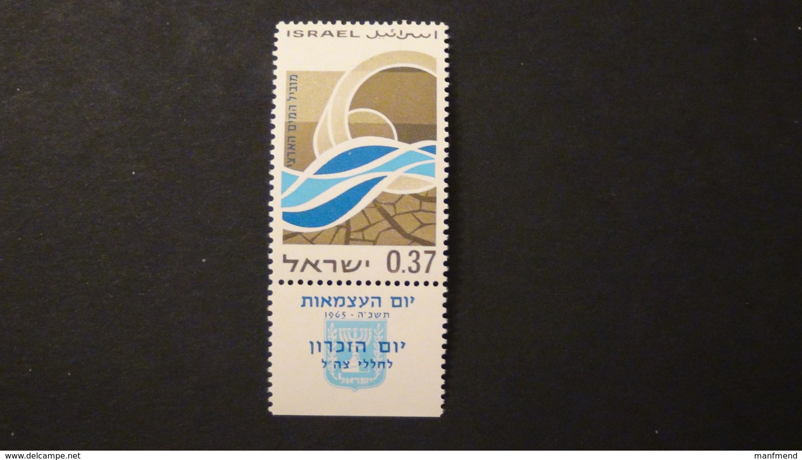 Israel - 1965 - Mi: 340 - Yt:288**MNH - Look Scan - Nuevos (con Tab)