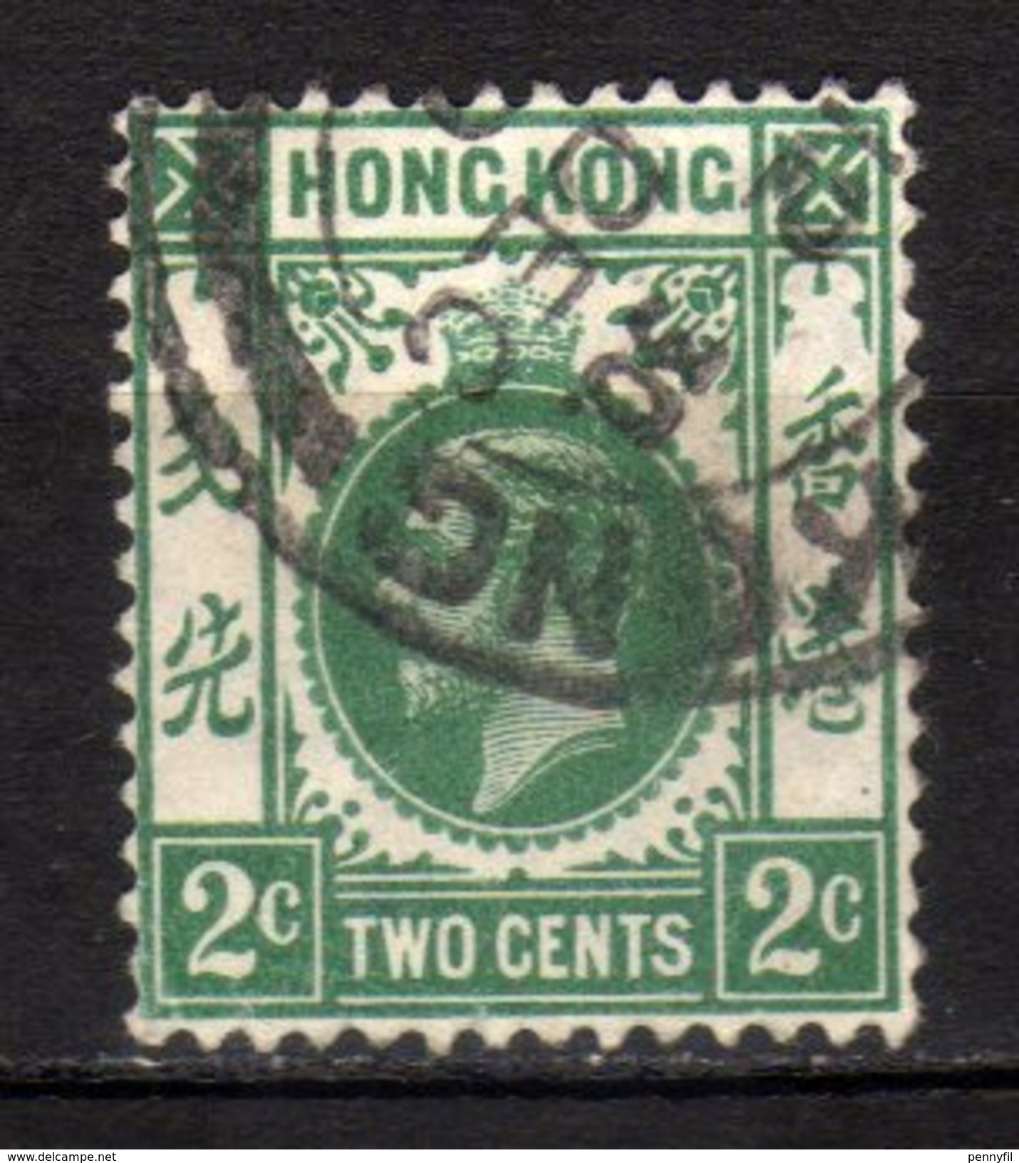 HONG KONG - 1912/1914 Scott# 110 USED - Oblitérés