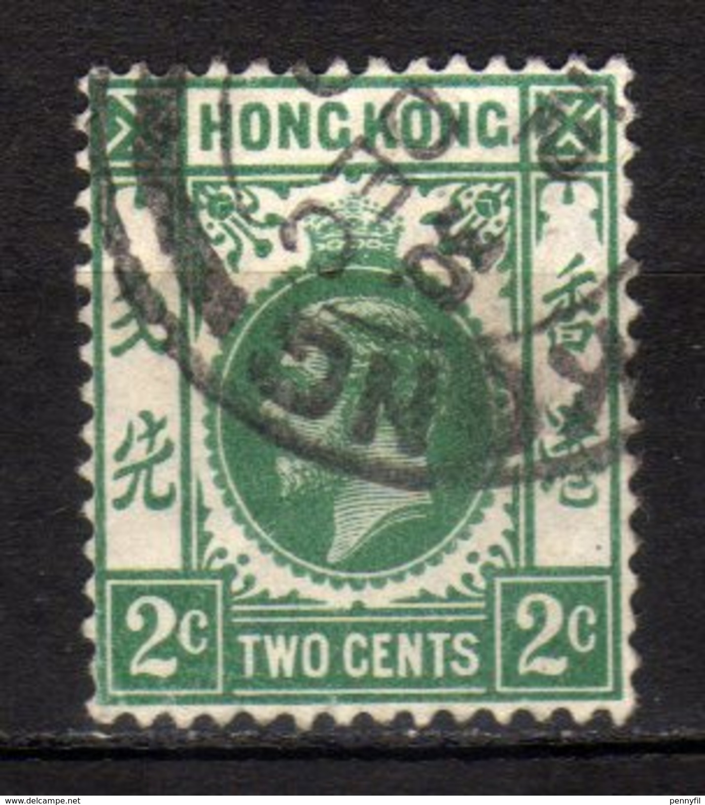 HONG KONG - 1912/1914 Scott# 110 USED - Used Stamps