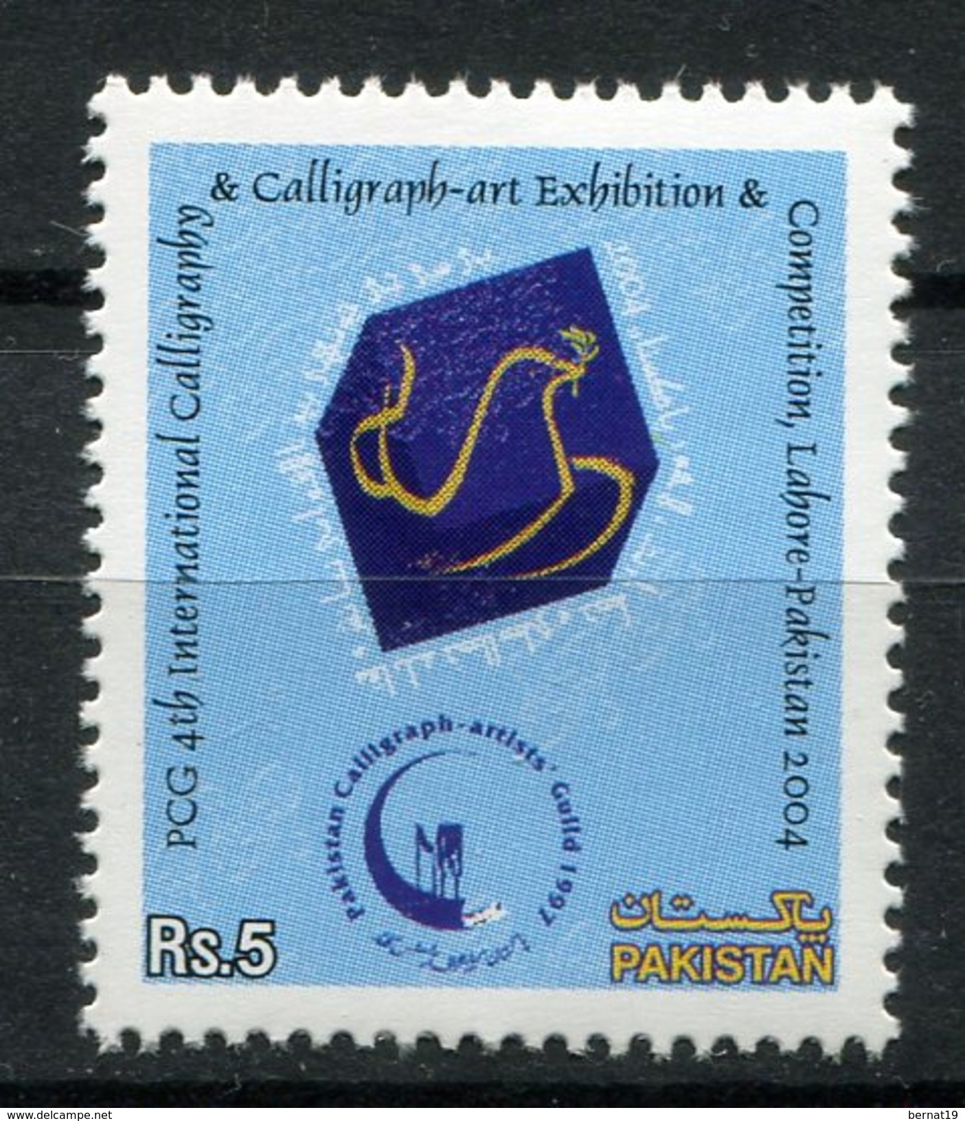 Pakistan 2004. Yvert 1168 ** MNH. - Pakistan