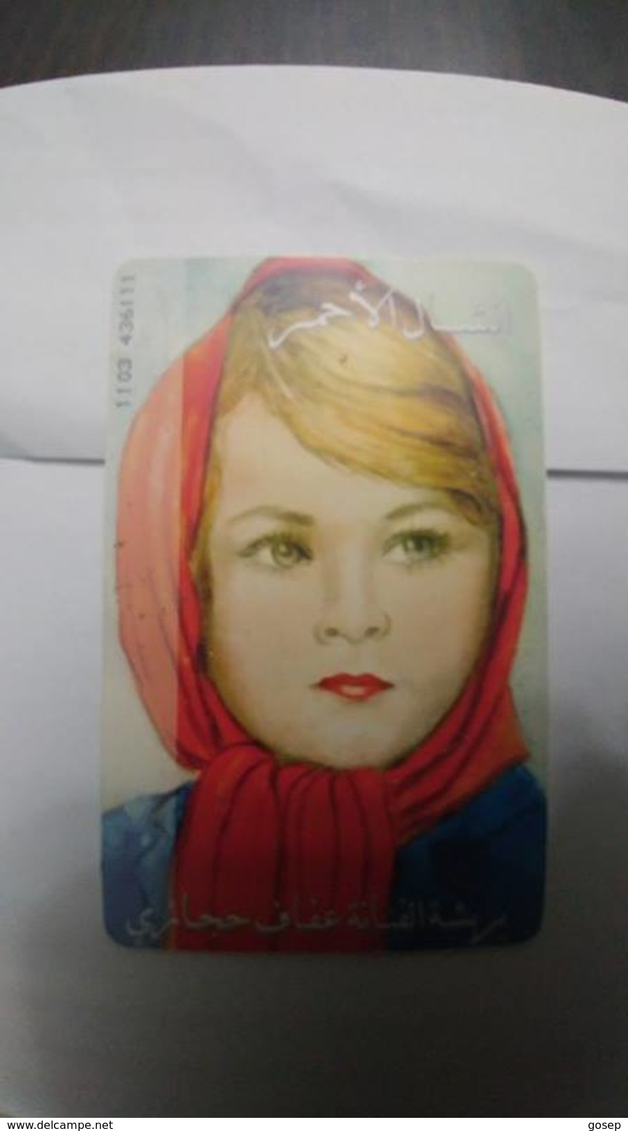 Jordan-(a140)-Painting Of Girl-(33)-(7.2001--8.2002)(3jd)-used Card+1 Card Prepiad Free - Giordania