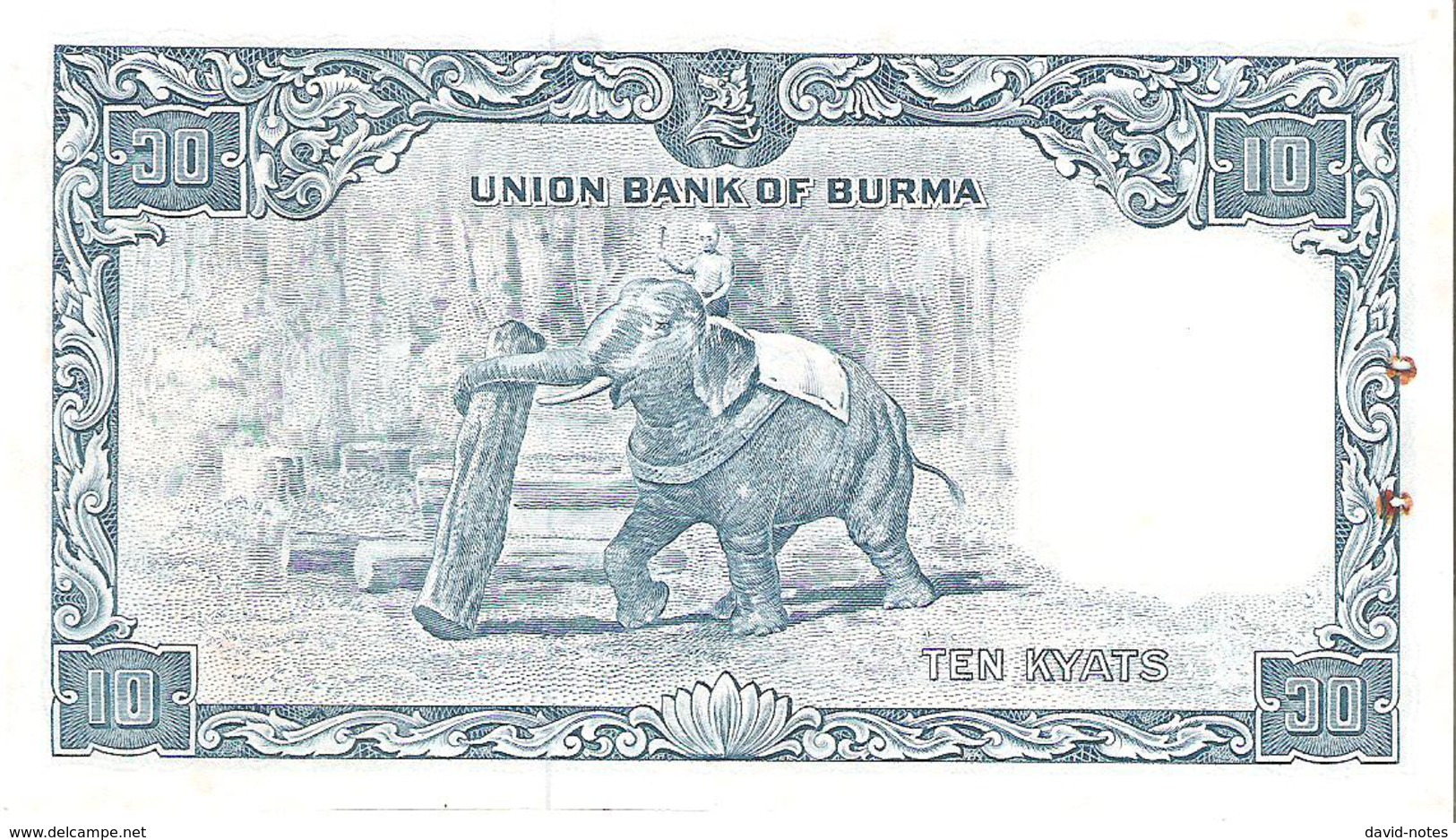 Burma - Pick 48 - 10 Kyats 1958 - AUnc - Myanmar