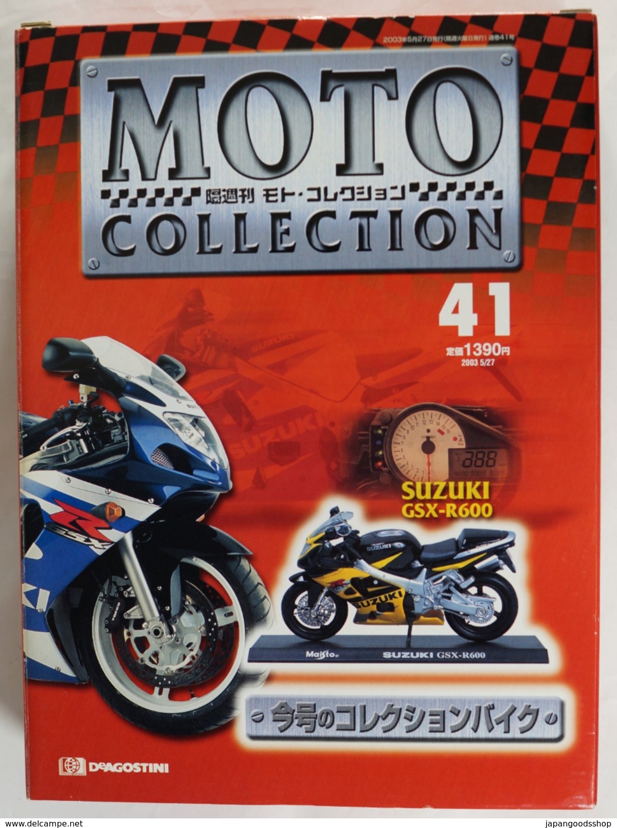 Suzuki GSX-R600  1/18     ( DeAgostini/Maisto ) - Moto