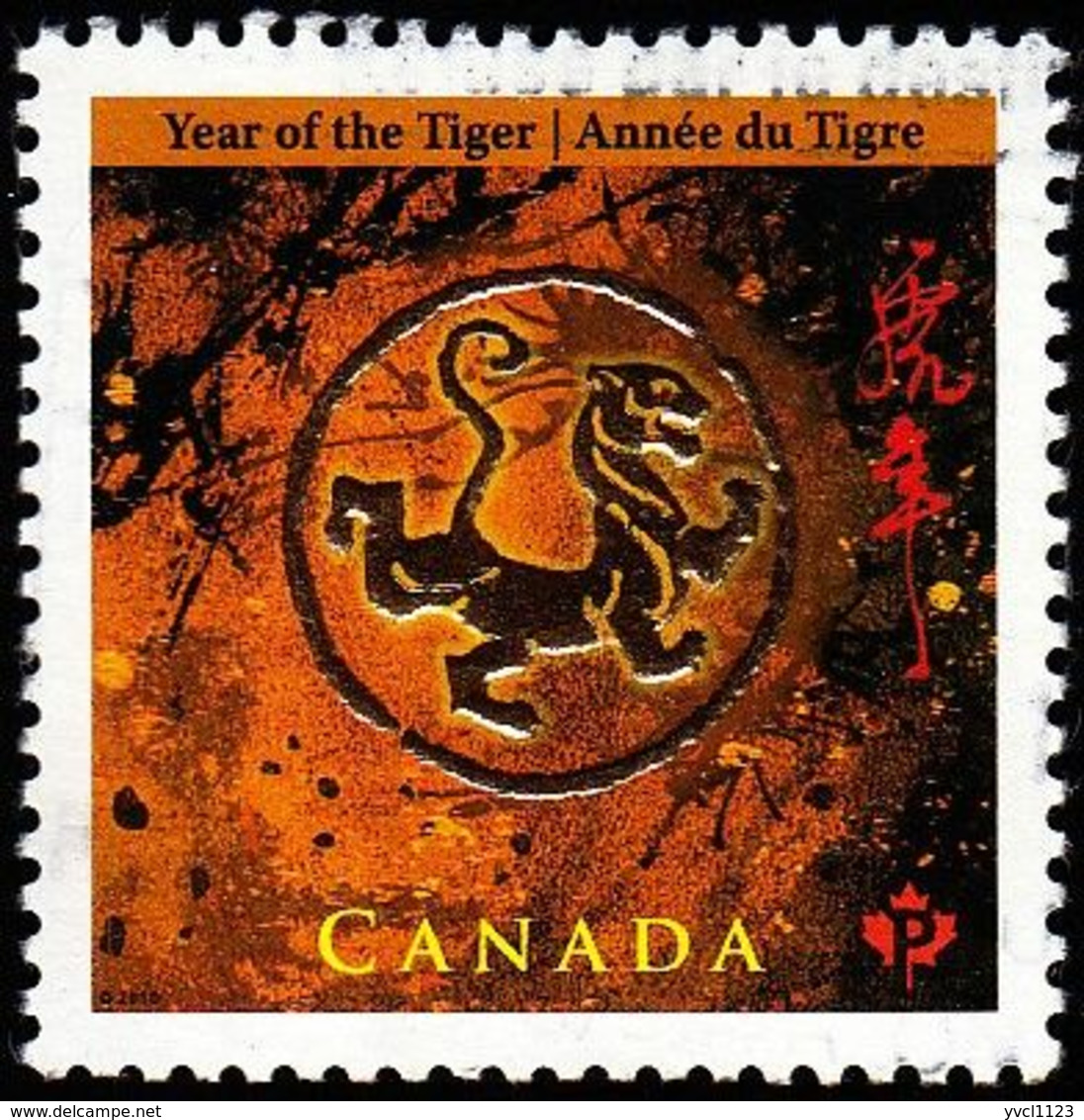 Canada - Scott #2348 Year Of The Tiger, 2010 (*) / Used Stamp - Used Stamps