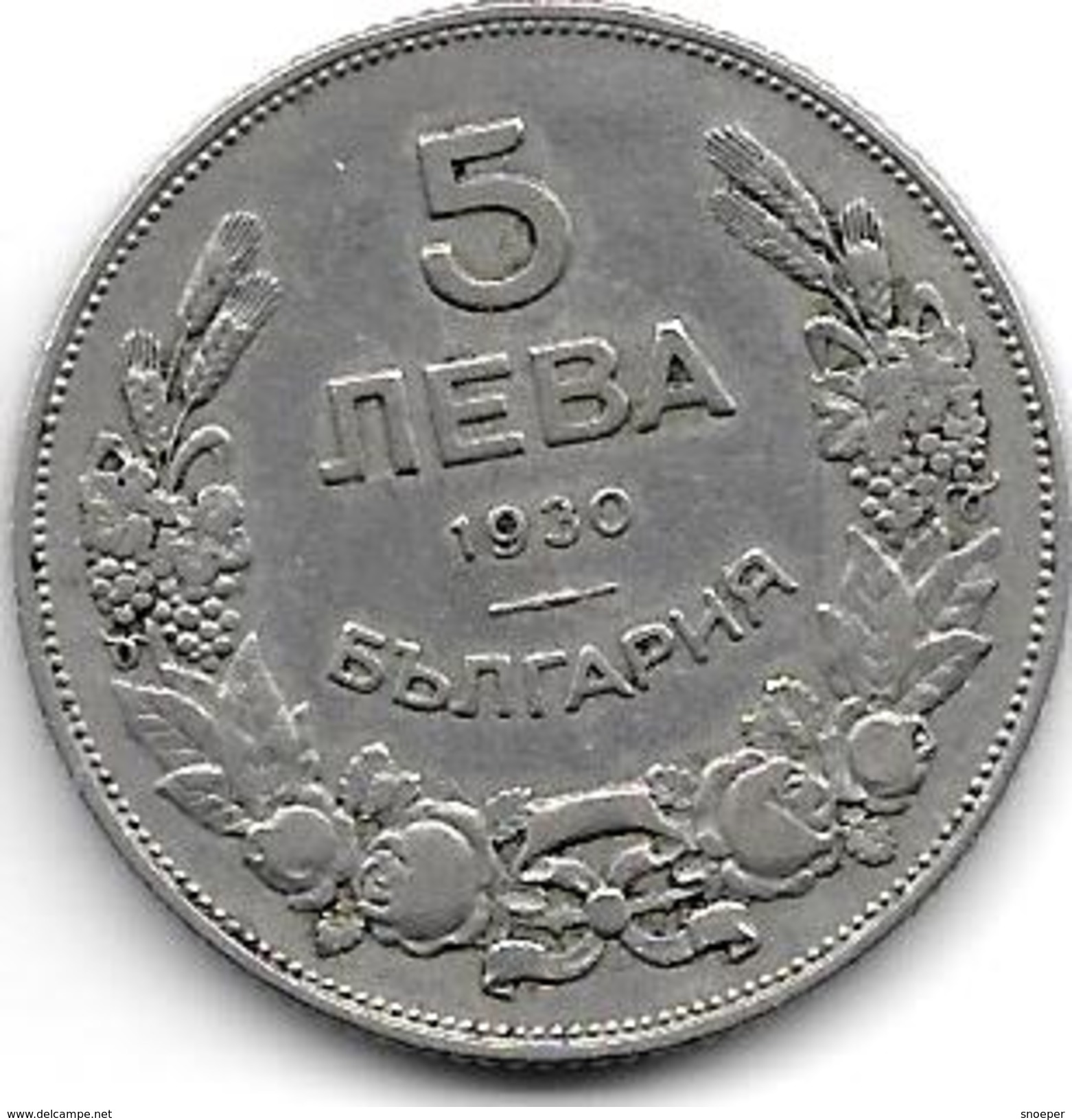 *bulgaria 5 Leva I 1930  Km 39  Vf+ - Bulgarie