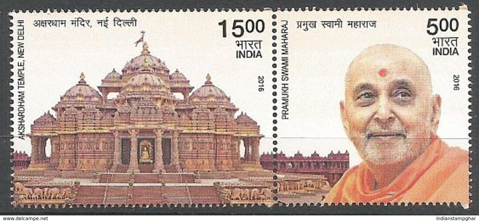 Indian Se-tenant Stamp, Akshardham Temple Or Swaminarayan Akshardham, Spiritual Pramukh Swami Maharaj, 2v Set,MNH, Mint - Hinduism