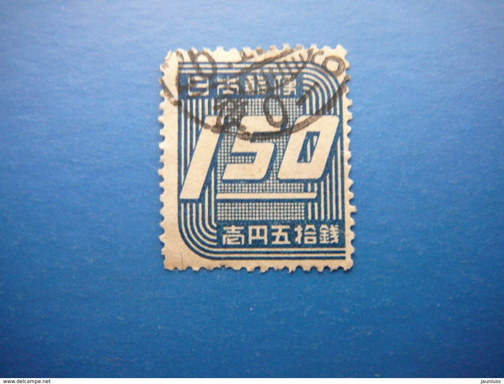 Japan 1948 Used  # Mi. 390 - Used Stamps