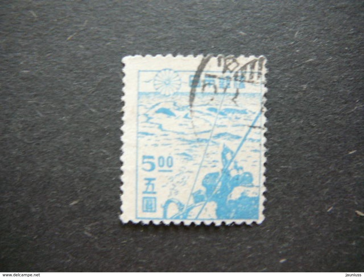 Japan 1947 Used  # Mi. 376 - Used Stamps
