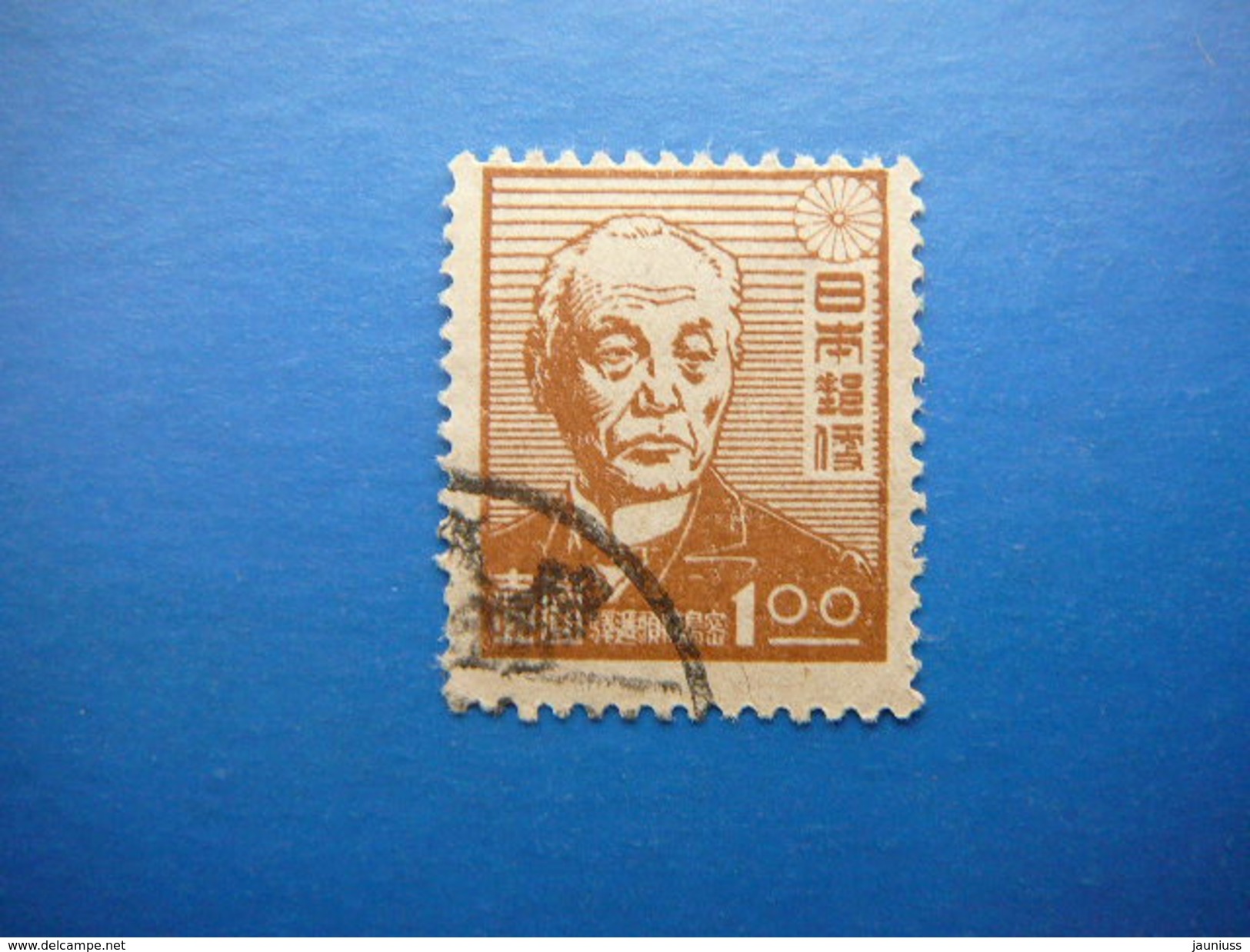 Japan 1947 Used  # Mi. 373 Hisoka Maejima - Oblitérés