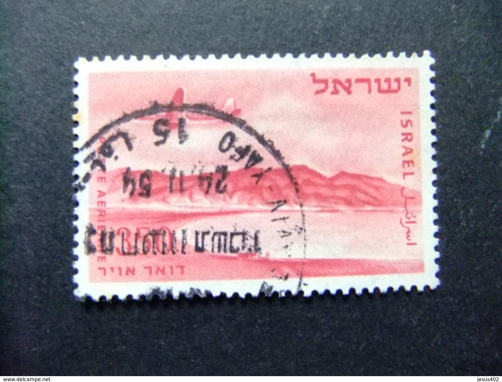 ISRAEL 1953 - 56 Baie D'EILAT Yvert & Tellier N PA 13 º FU - Usados (sin Tab)