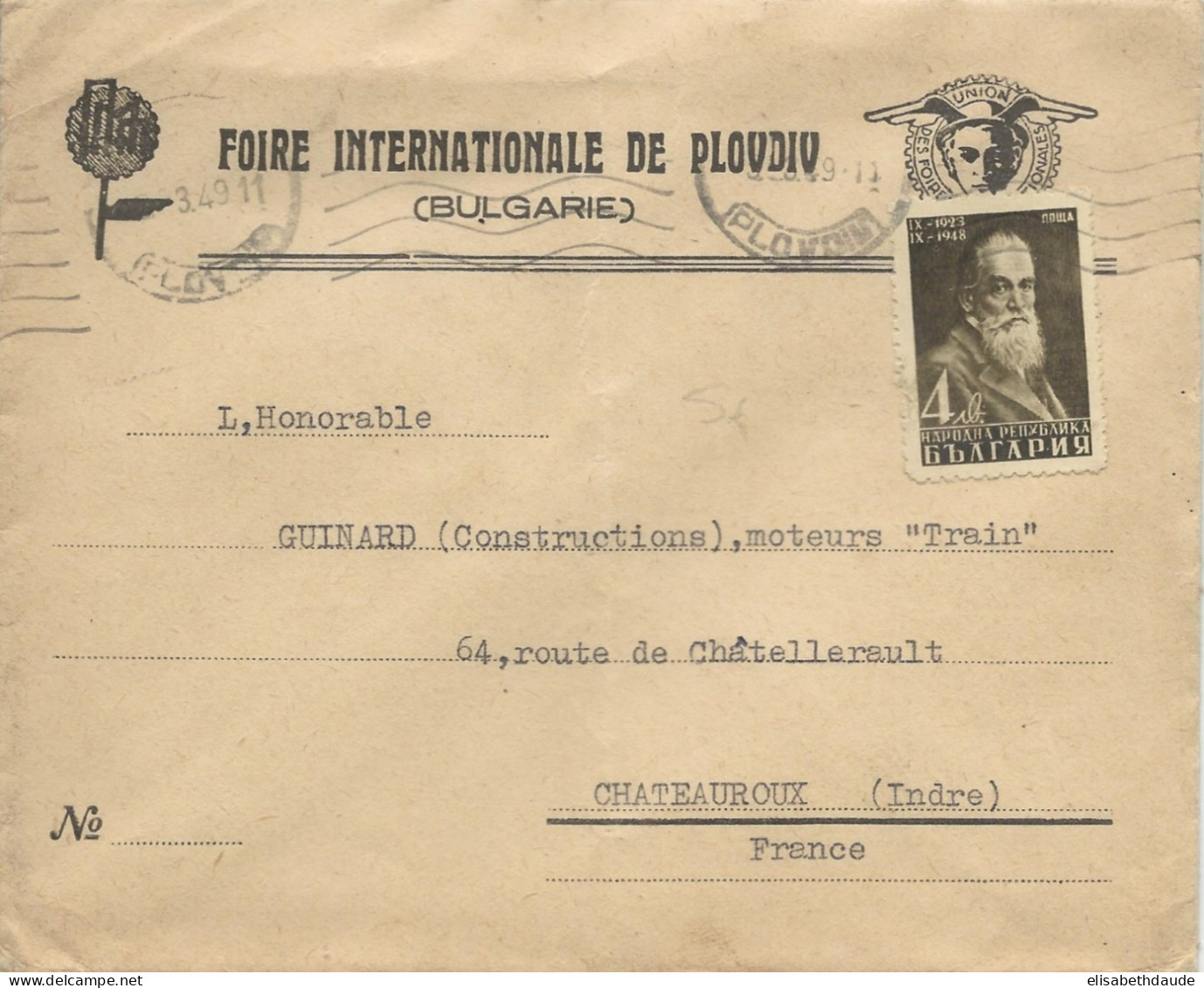 BULGARIE - 1949 - ENVELOPPE De La FOIRE De PLOVDIV Pour CHATEAUROUX - FRANCE - Storia Postale