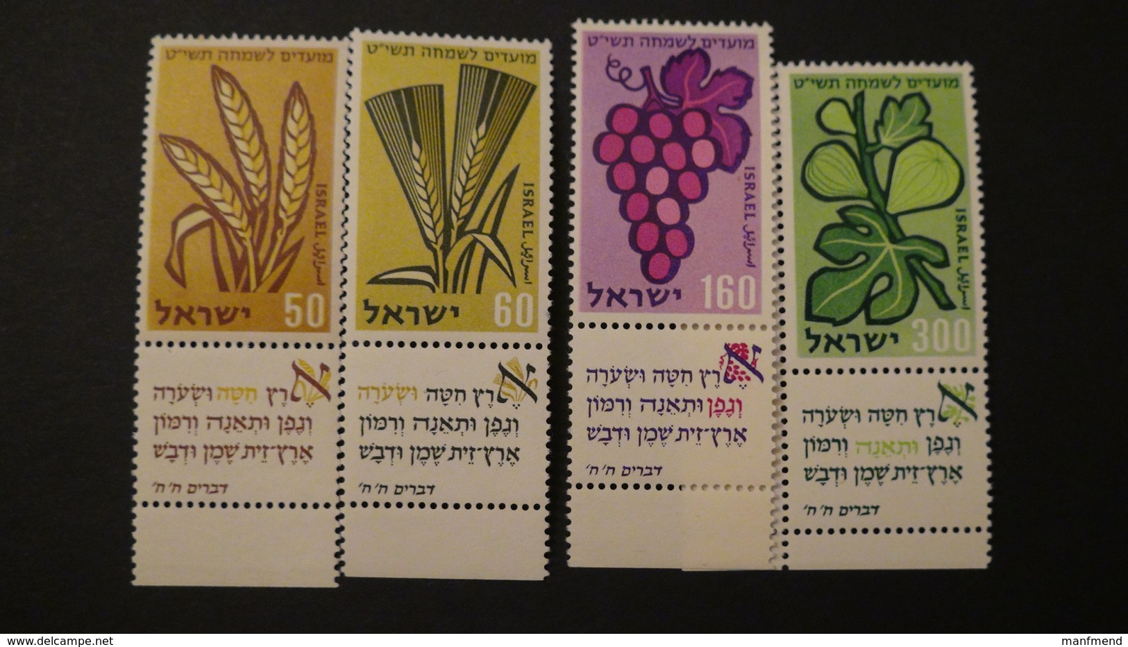 Israel - 1958 - Mi:167-70 - YT: 141-4**MNH - Look Scan - Ungebraucht (mit Tabs)