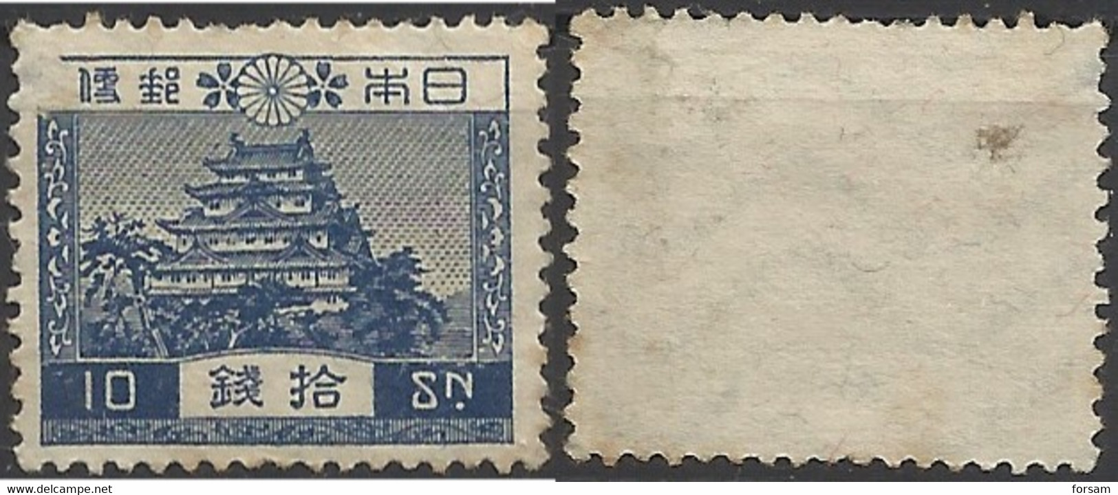 JAPAN..1926..Michel # 179...MH...MiCV - 20 Euro. - Unused Stamps