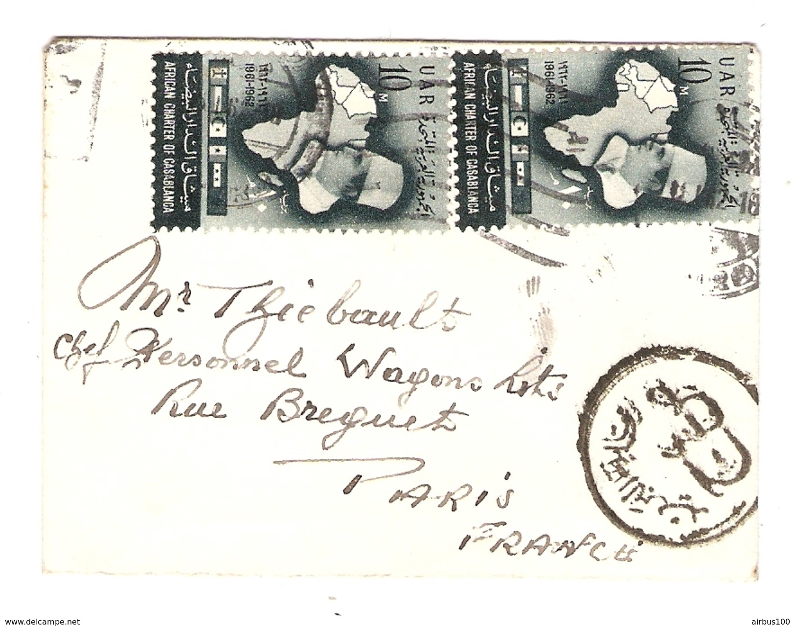 EGYPT ÉGYPTE LETTRE CACHET ARABE POUR Mr THIEBOT CHEF DU PERSONNEL WAGONS LITS PARIS - Y & T N° 520 AFRICAN - 2 Scans - - Covers & Documents