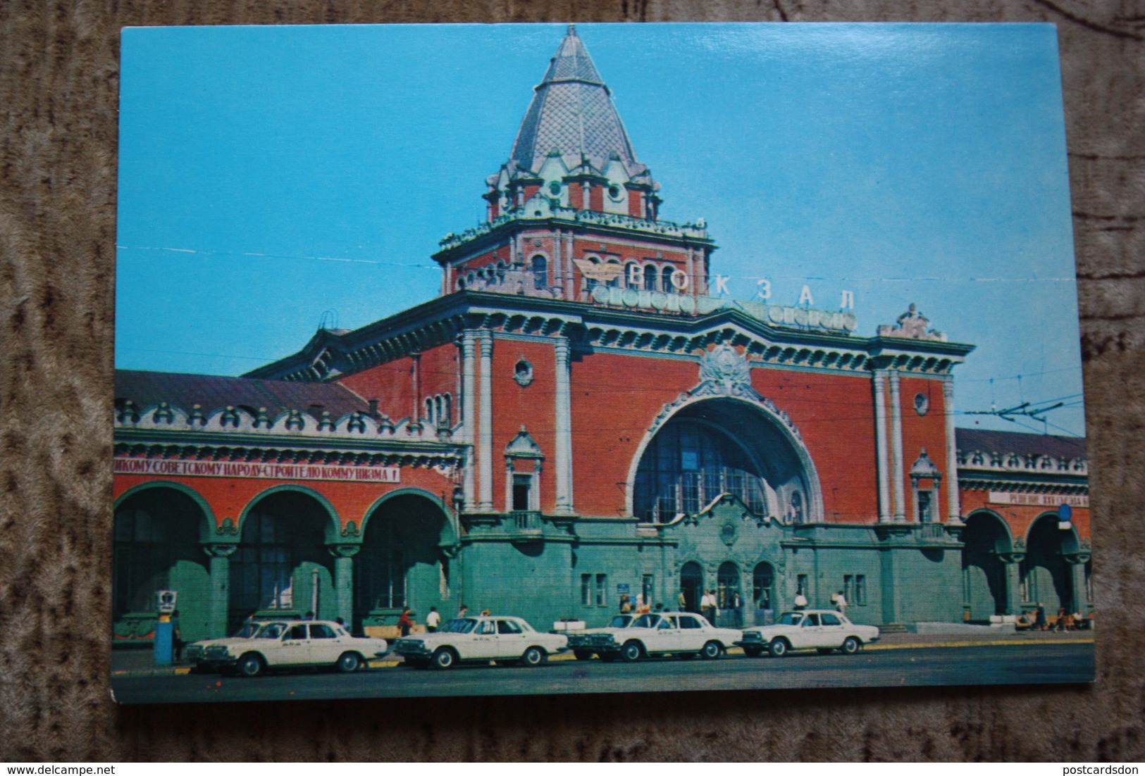 Postcard Chernigov RAILWAY STATION - LA GARE - BAHNHOF 1970s Taxi Cars - Taxis & Cabs