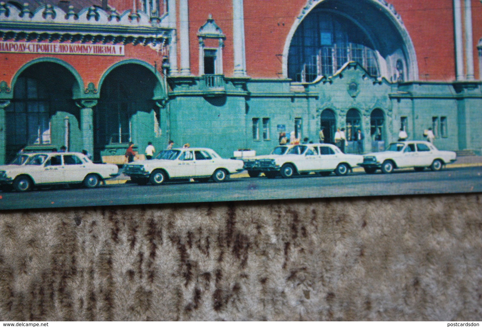 Postcard Chernigov RAILWAY STATION - LA GARE - BAHNHOF 1970s Taxi Cars - Taxi & Carrozzelle