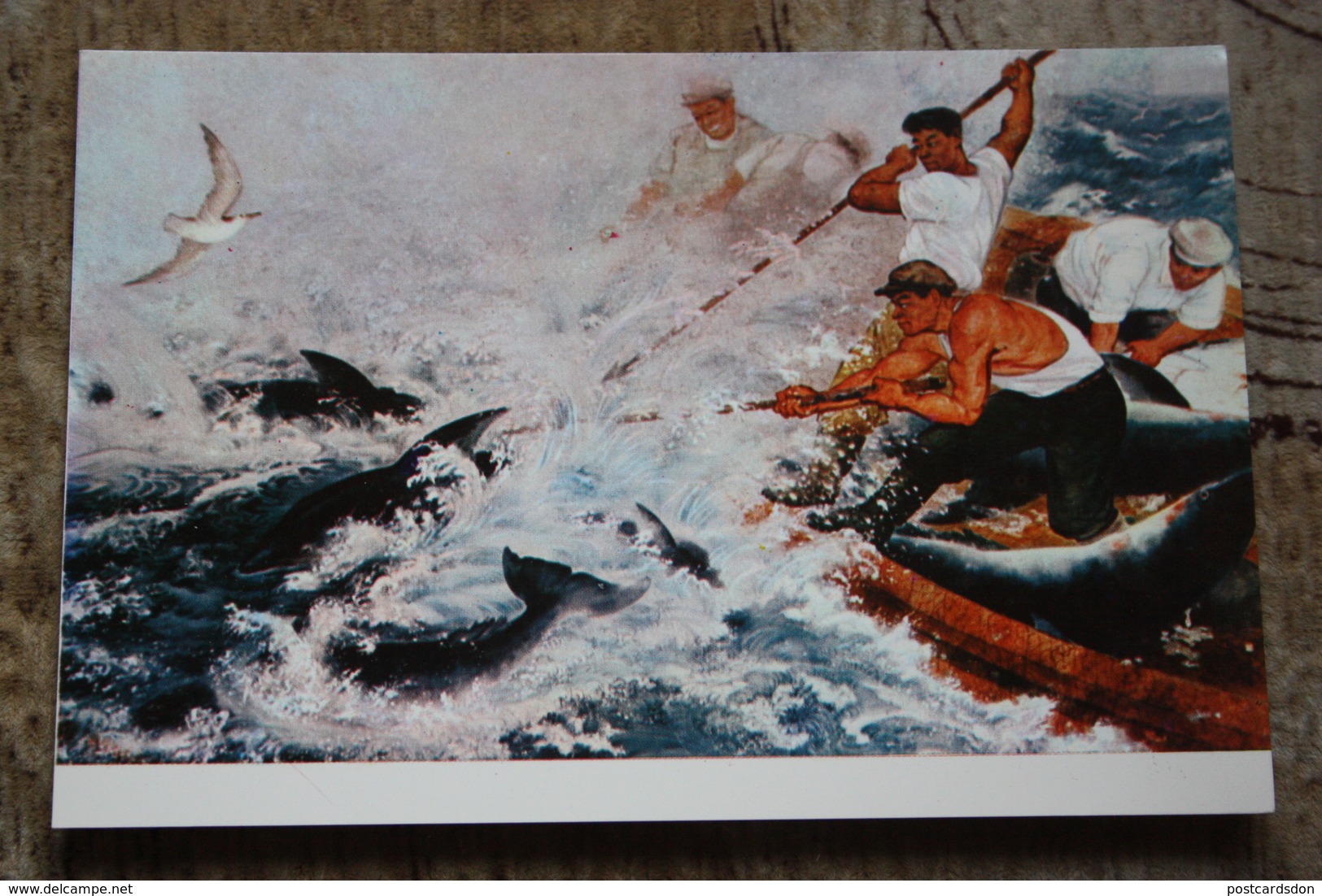 KOREA NORTH PROPAGANDA Postcard "A BIG HAUL" By Jung Jong Yu  1950s  Fishing - Corée Du Nord