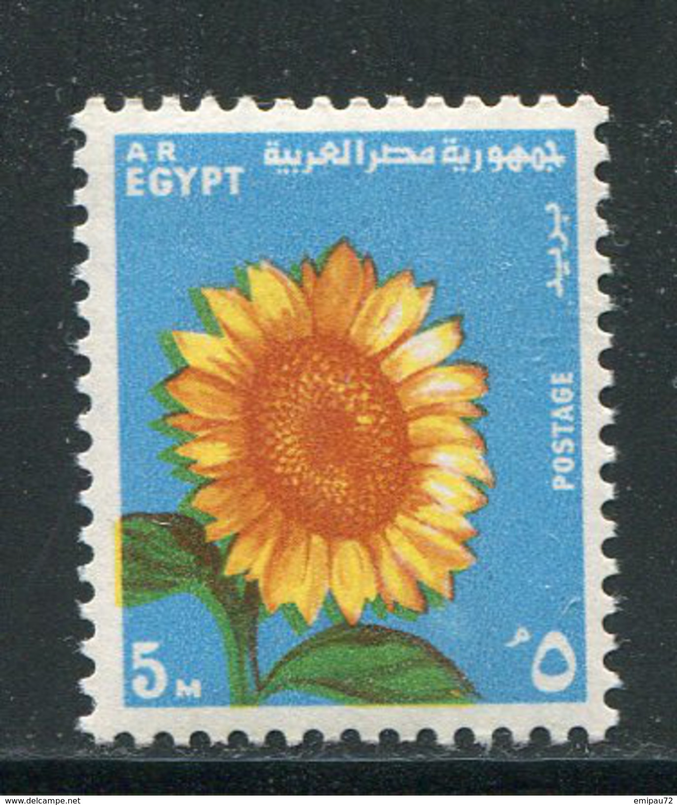 EGYPTE- Y&T N°867- Neuf Sans Charnière * (fleurs) - Ungebraucht