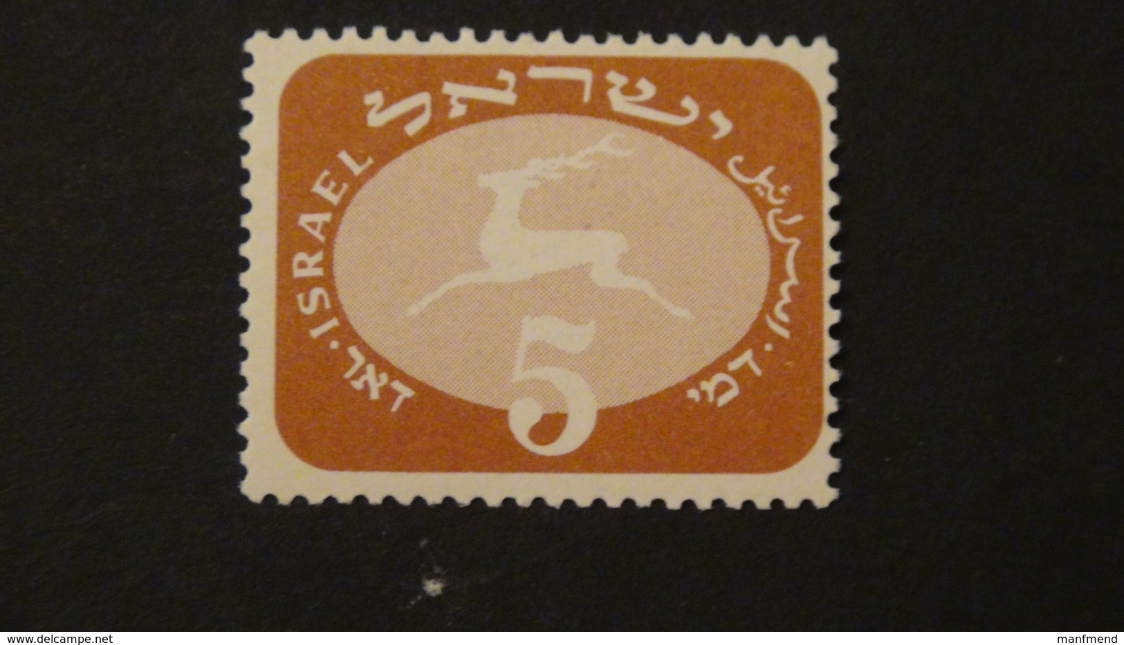 Israel - 1952 - Mi: P12 YT: T12**MNH - Look Scan - Neufs (sans Tabs)