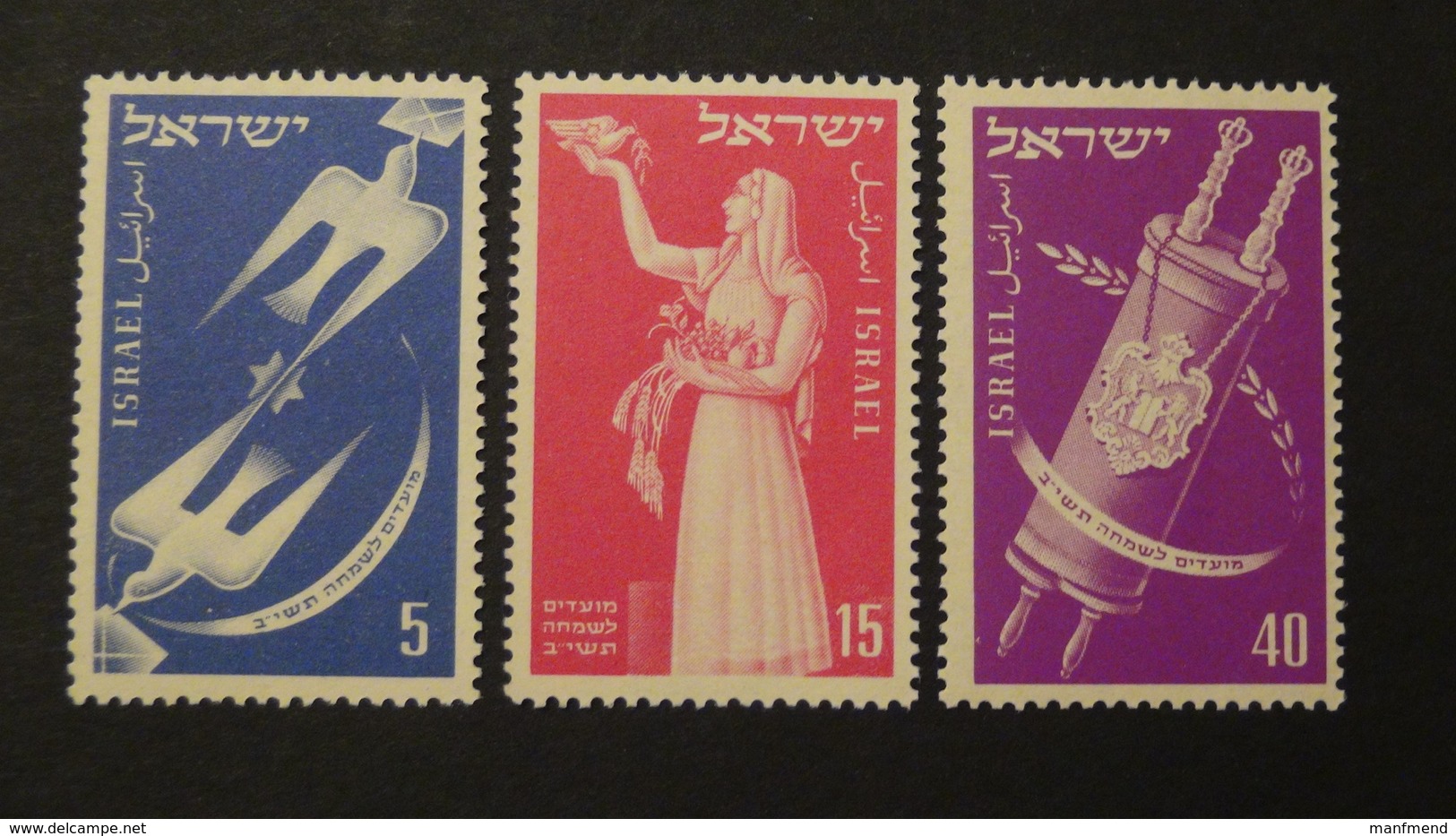 Israel - 1951 - Mi: 63-5 YT: 50-2**MNH - Look Scan - Unused Stamps (without Tabs)