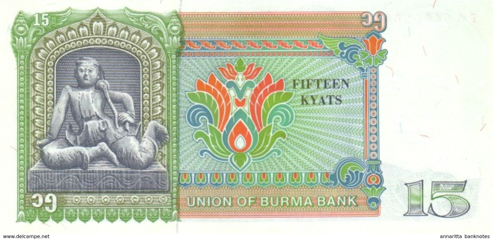 BURMA 15 KYATS ND (1986) P-62 UNC  [BMM1007a] - Myanmar