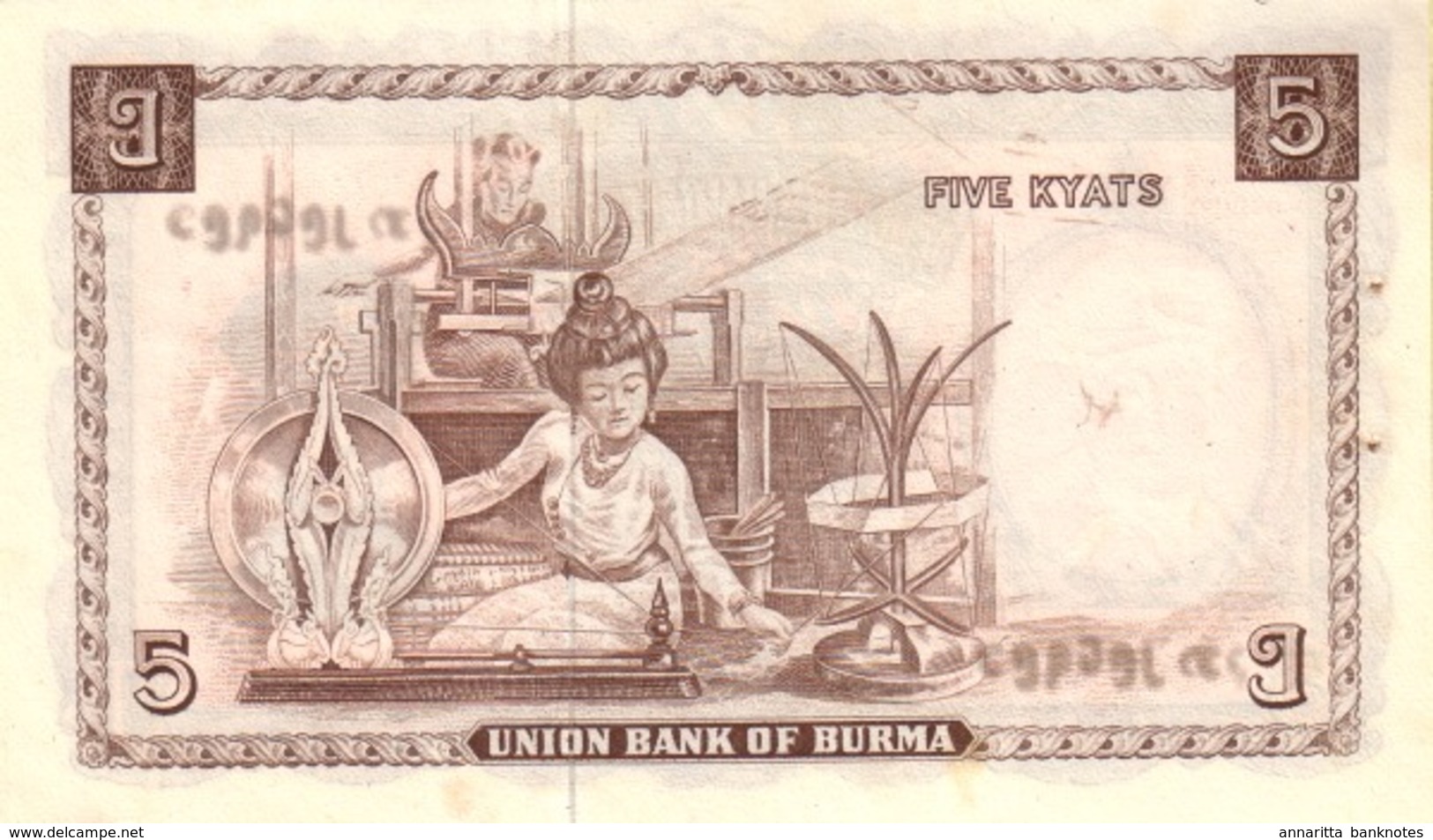 BURMA 5 KYATS ND (1958) P-47 AU/UNC  [BMM0810a] - Myanmar