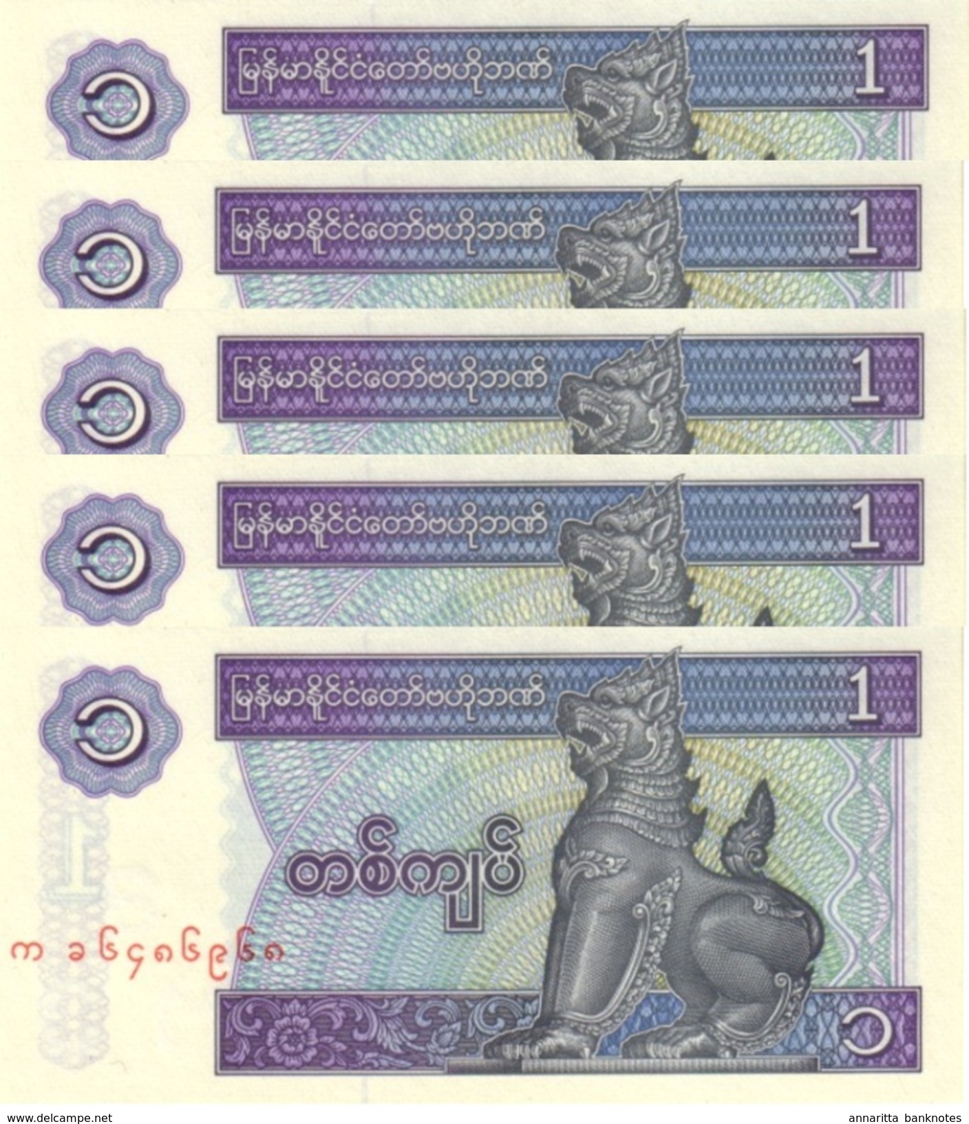 MYANMAR 1 KYAT ND (1996) P-69a UNC THICK PAPER 5 PCS [MM103b] - Myanmar