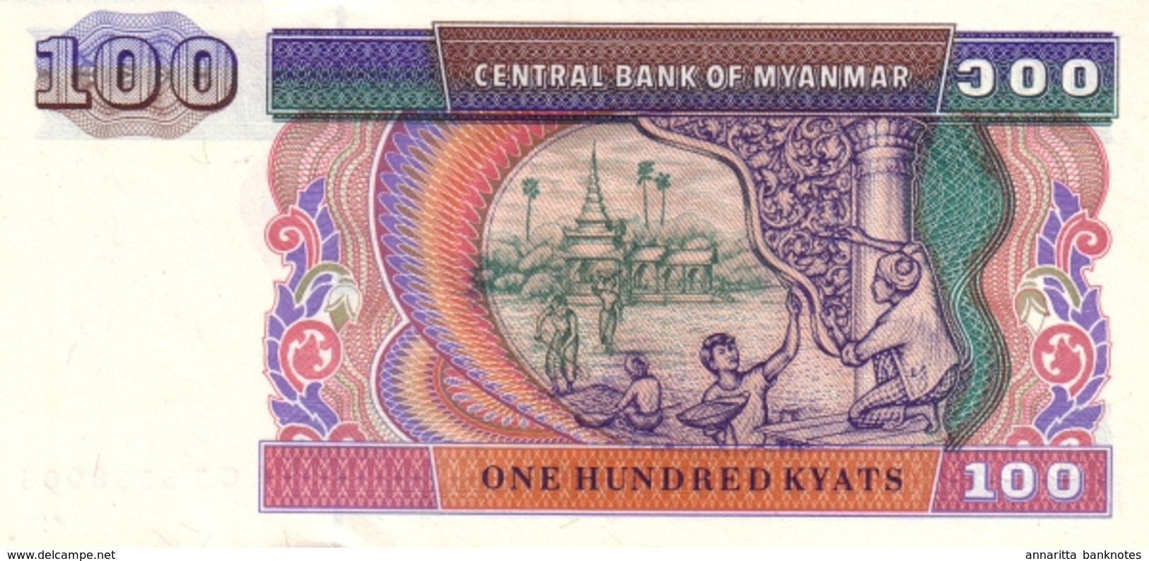 MYANMAR 100 KYATS ND (1996) P-74b UNC SECURITY THREAD SPW [MM108b] - Myanmar