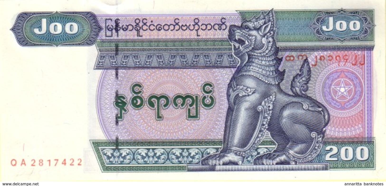 MYANMAR 200 KYATS ND (2004) P-78a UNC REDUCED SIZE [MM112a] - Myanmar